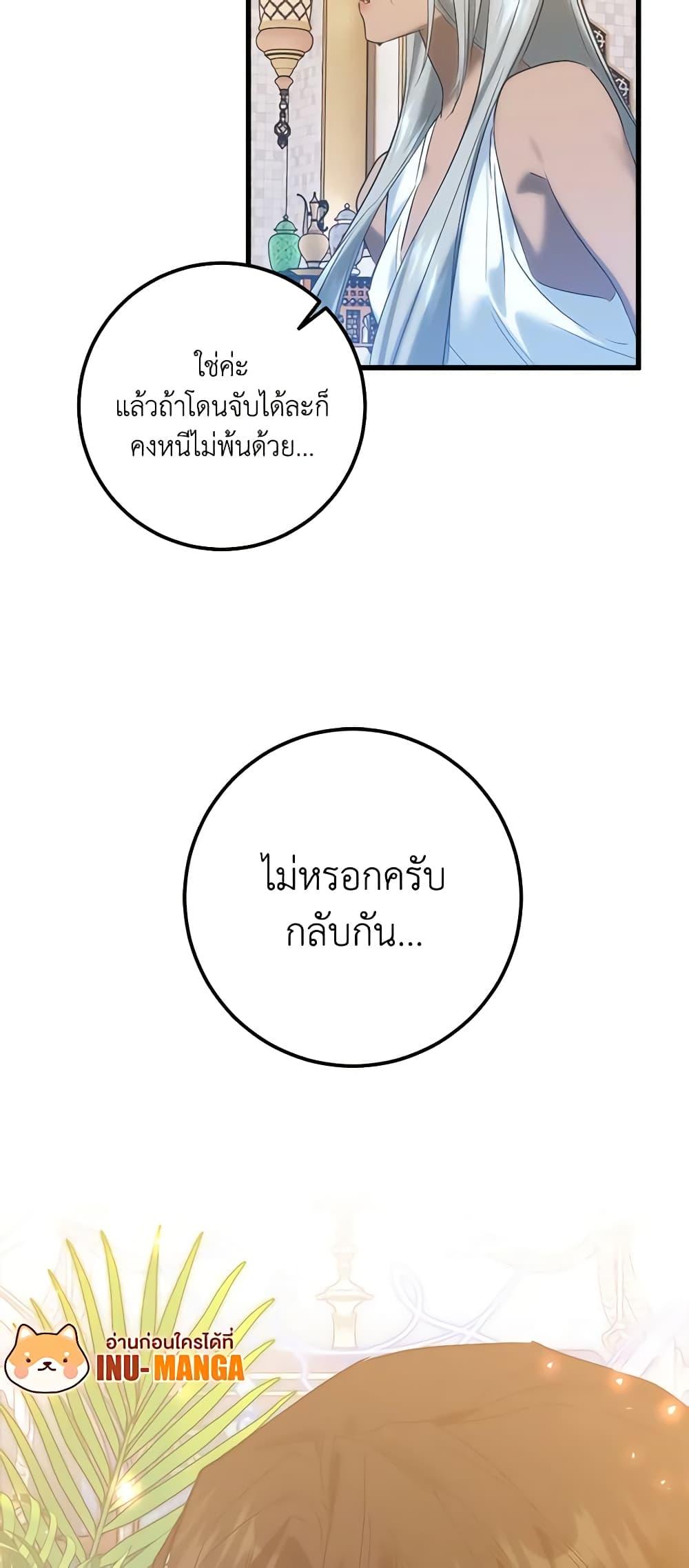 Manga-lc-com อ่านมังงะ อ่านการ์ตูน ออนไลน์ ฟรี Who Knew Dragons Could Be This Cute ตอนที่ 1 2 3 4 5 6 7 8 9 10 11 12 13 14 ฟรี ไม่มีโฆษณา Manga-lc - อ่าน มังงะ อ่าน การ์ตูน ออนไลน์ อ่านมังงะ ฟรี