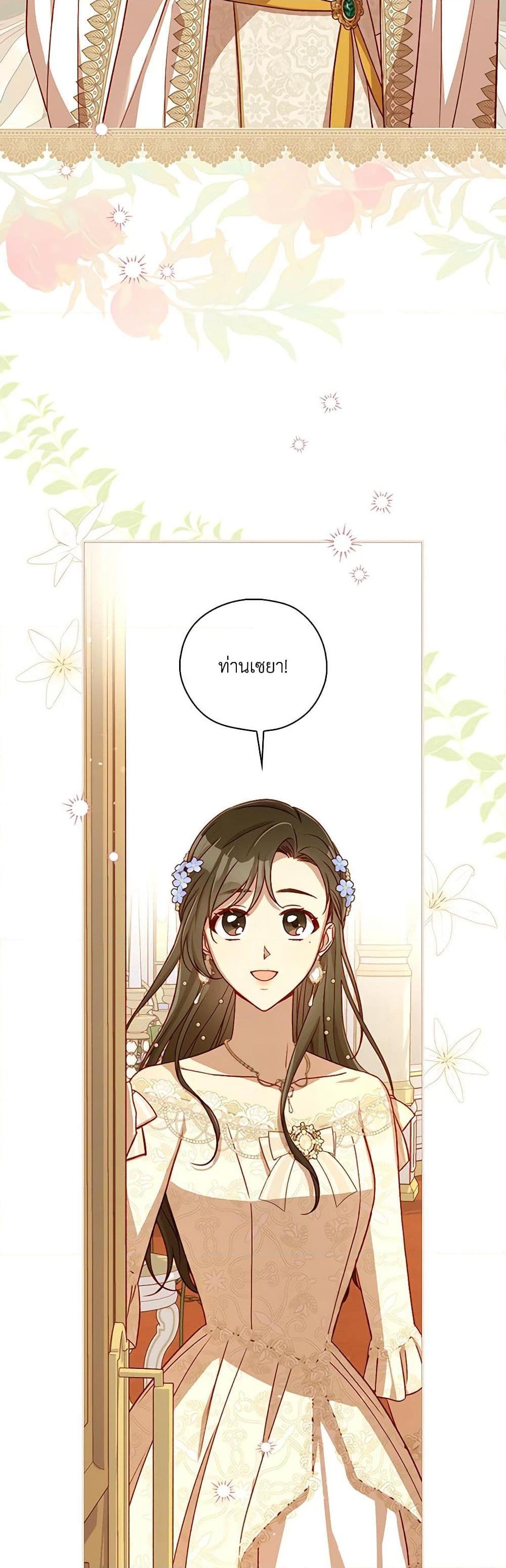 Manga-lc-com อ่านมังงะ อ่านการ์ตูน ออนไลน์ ฟรี Surviving As A Maid ตอนที่ 1 2 3 4 5 6 7 8 9 10 11 12 13 14 ฟรี ไม่มีโฆษณา Manga-lc - อ่าน มังงะ อ่าน การ์ตูน ออนไลน์ อ่านมังงะ ฟรี
