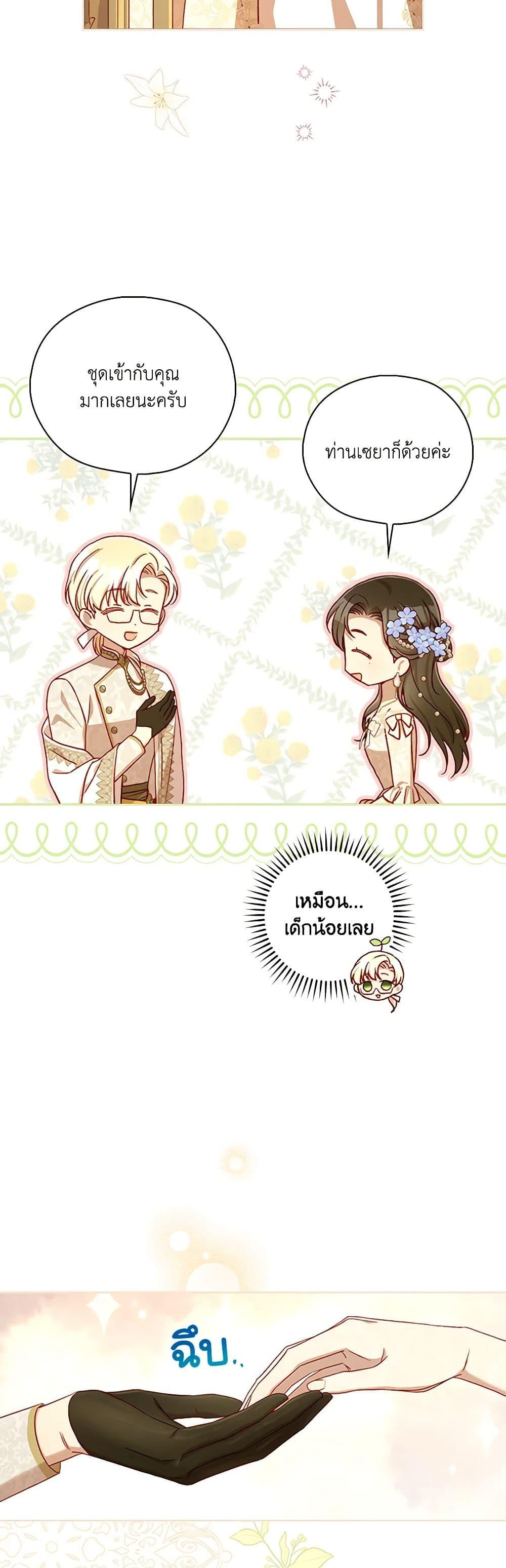 Manga-lc-com อ่านมังงะ อ่านการ์ตูน ออนไลน์ ฟรี Surviving As A Maid ตอนที่ 1 2 3 4 5 6 7 8 9 10 11 12 13 14 ฟรี ไม่มีโฆษณา Manga-lc - อ่าน มังงะ อ่าน การ์ตูน ออนไลน์ อ่านมังงะ ฟรี