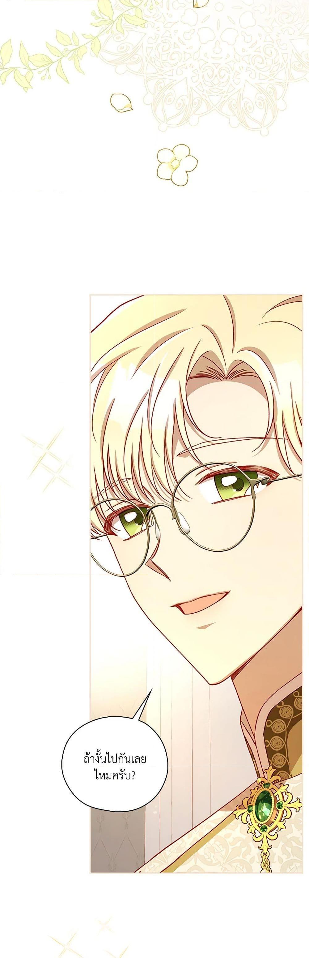 Manga-lc-com อ่านมังงะ อ่านการ์ตูน ออนไลน์ ฟรี Surviving As A Maid ตอนที่ 1 2 3 4 5 6 7 8 9 10 11 12 13 14 ฟรี ไม่มีโฆษณา Manga-lc - อ่าน มังงะ อ่าน การ์ตูน ออนไลน์ อ่านมังงะ ฟรี