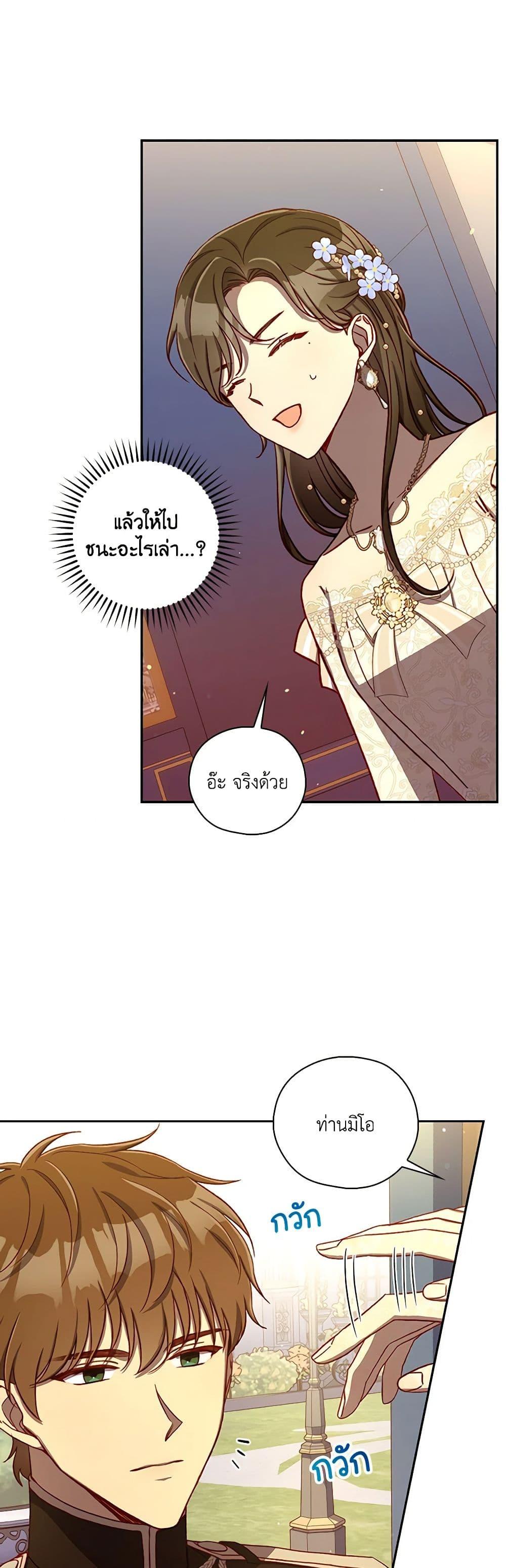 Manga-lc-com อ่านมังงะ อ่านการ์ตูน ออนไลน์ ฟรี Surviving As A Maid ตอนที่ 1 2 3 4 5 6 7 8 9 10 11 12 13 14 ฟรี ไม่มีโฆษณา Manga-lc - อ่าน มังงะ อ่าน การ์ตูน ออนไลน์ อ่านมังงะ ฟรี