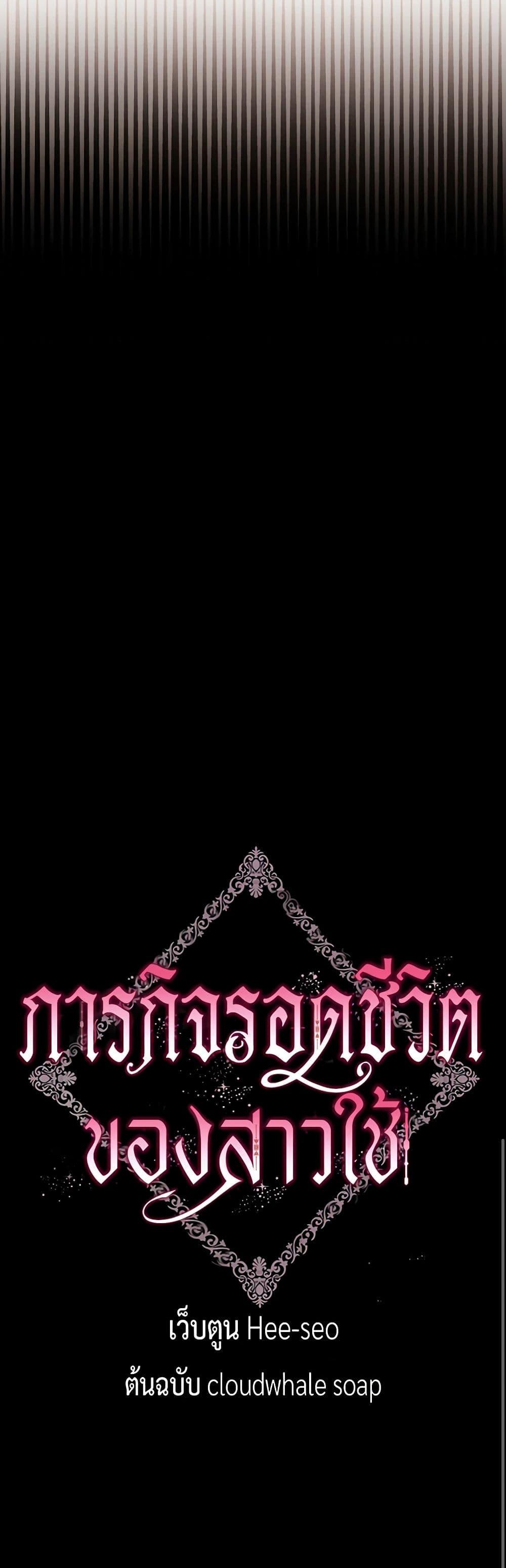 Manga-lc-com อ่านมังงะ อ่านการ์ตูน ออนไลน์ ฟรี Surviving As A Maid ตอนที่ 1 2 3 4 5 6 7 8 9 10 11 12 13 14 ฟรี ไม่มีโฆษณา Manga-lc - อ่าน มังงะ อ่าน การ์ตูน ออนไลน์ อ่านมังงะ ฟรี