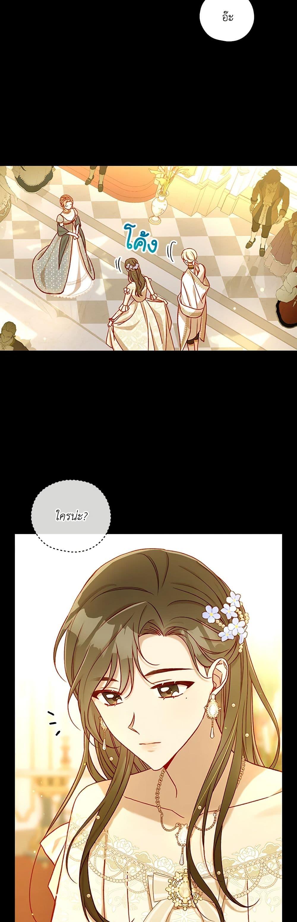 Manga-lc-com อ่านมังงะ อ่านการ์ตูน ออนไลน์ ฟรี Surviving As A Maid ตอนที่ 1 2 3 4 5 6 7 8 9 10 11 12 13 14 ฟรี ไม่มีโฆษณา Manga-lc - อ่าน มังงะ อ่าน การ์ตูน ออนไลน์ อ่านมังงะ ฟรี