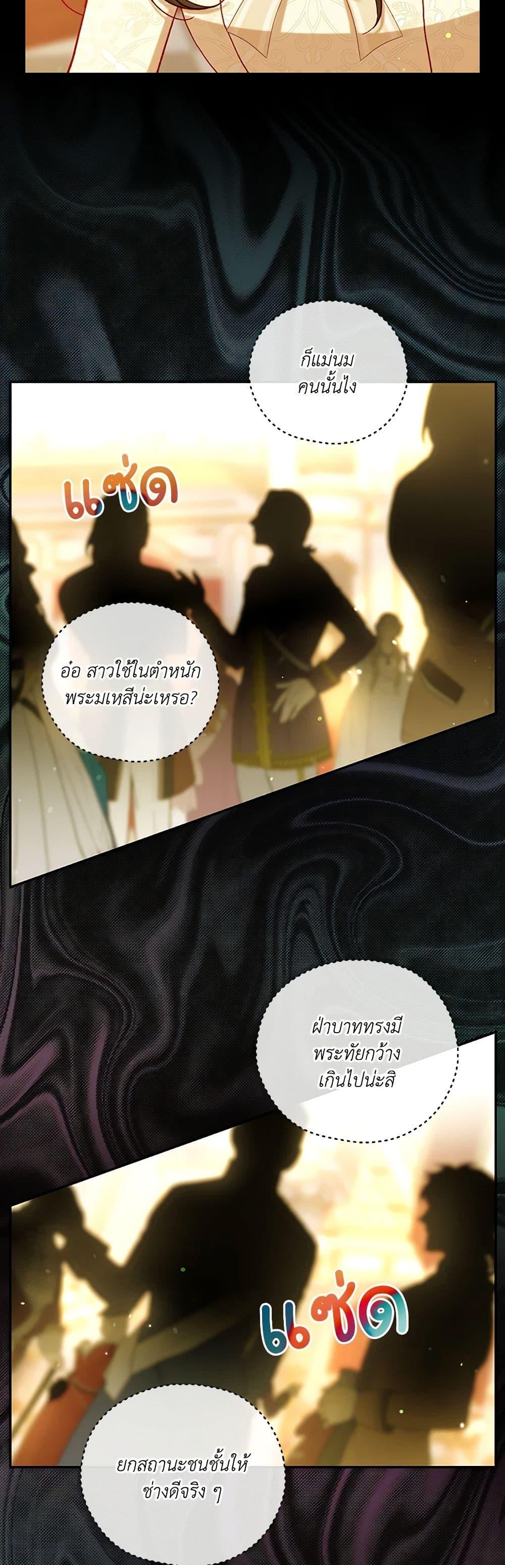 Manga-lc-com อ่านมังงะ อ่านการ์ตูน ออนไลน์ ฟรี Surviving As A Maid ตอนที่ 1 2 3 4 5 6 7 8 9 10 11 12 13 14 ฟรี ไม่มีโฆษณา Manga-lc - อ่าน มังงะ อ่าน การ์ตูน ออนไลน์ อ่านมังงะ ฟรี