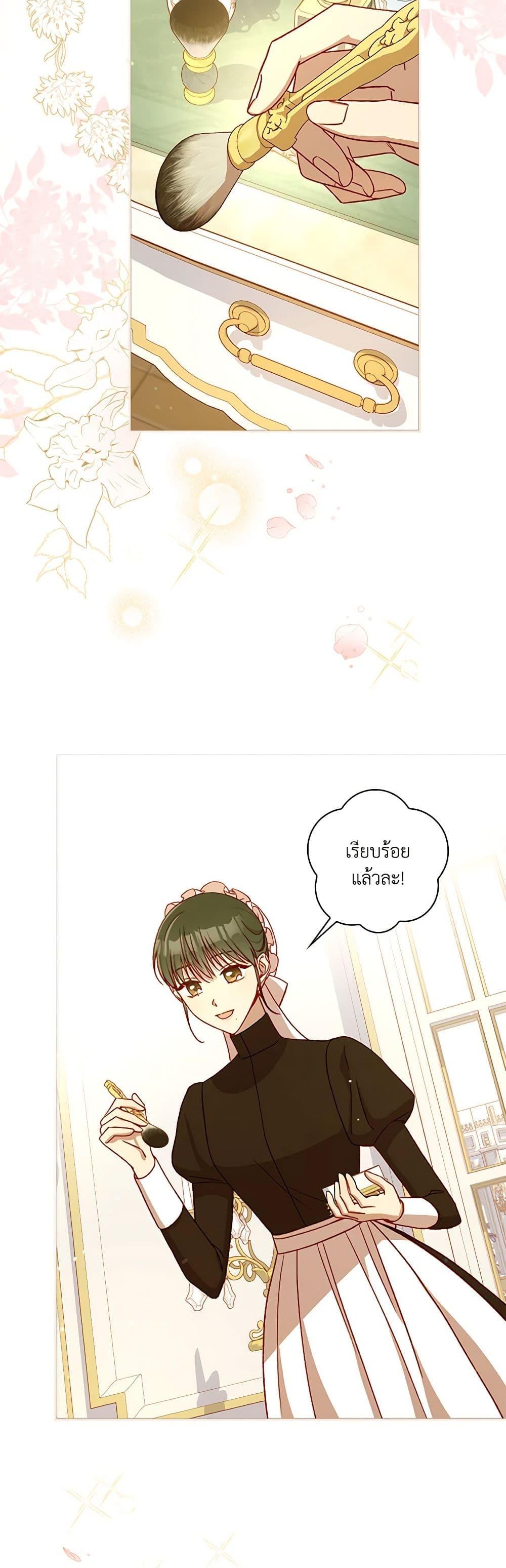 Manga-lc-com อ่านมังงะ อ่านการ์ตูน ออนไลน์ ฟรี Surviving As A Maid ตอนที่ 1 2 3 4 5 6 7 8 9 10 11 12 13 14 ฟรี ไม่มีโฆษณา Manga-lc - อ่าน มังงะ อ่าน การ์ตูน ออนไลน์ อ่านมังงะ ฟรี