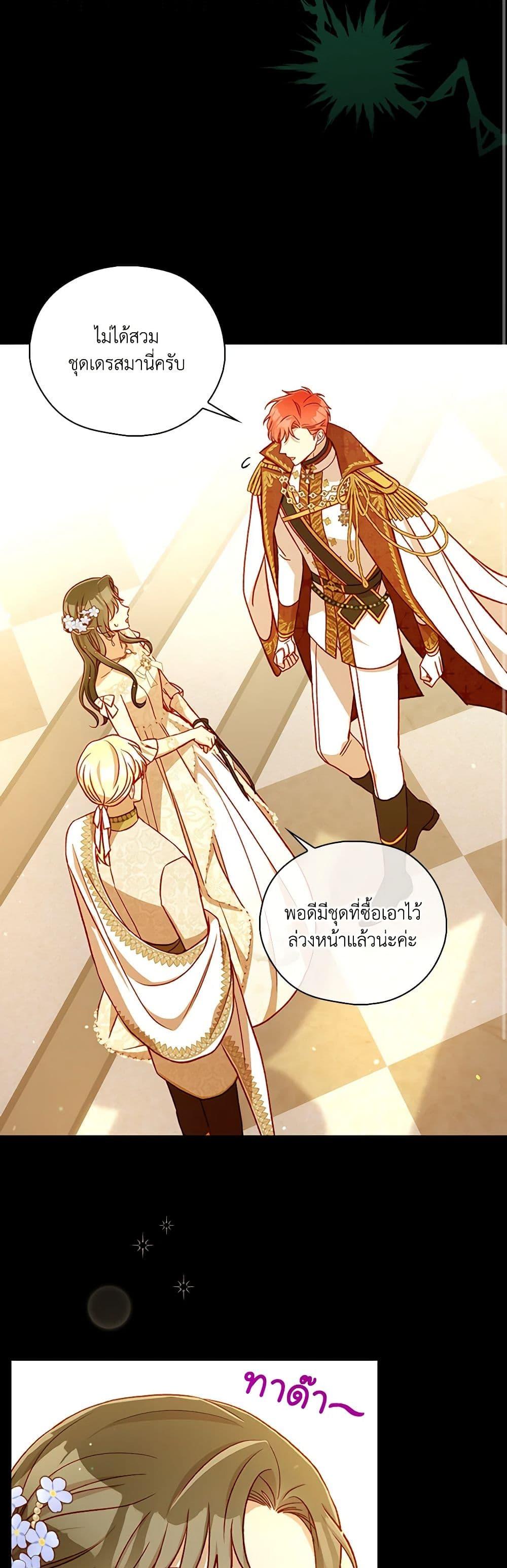Manga-lc-com อ่านมังงะ อ่านการ์ตูน ออนไลน์ ฟรี Surviving As A Maid ตอนที่ 1 2 3 4 5 6 7 8 9 10 11 12 13 14 ฟรี ไม่มีโฆษณา Manga-lc - อ่าน มังงะ อ่าน การ์ตูน ออนไลน์ อ่านมังงะ ฟรี