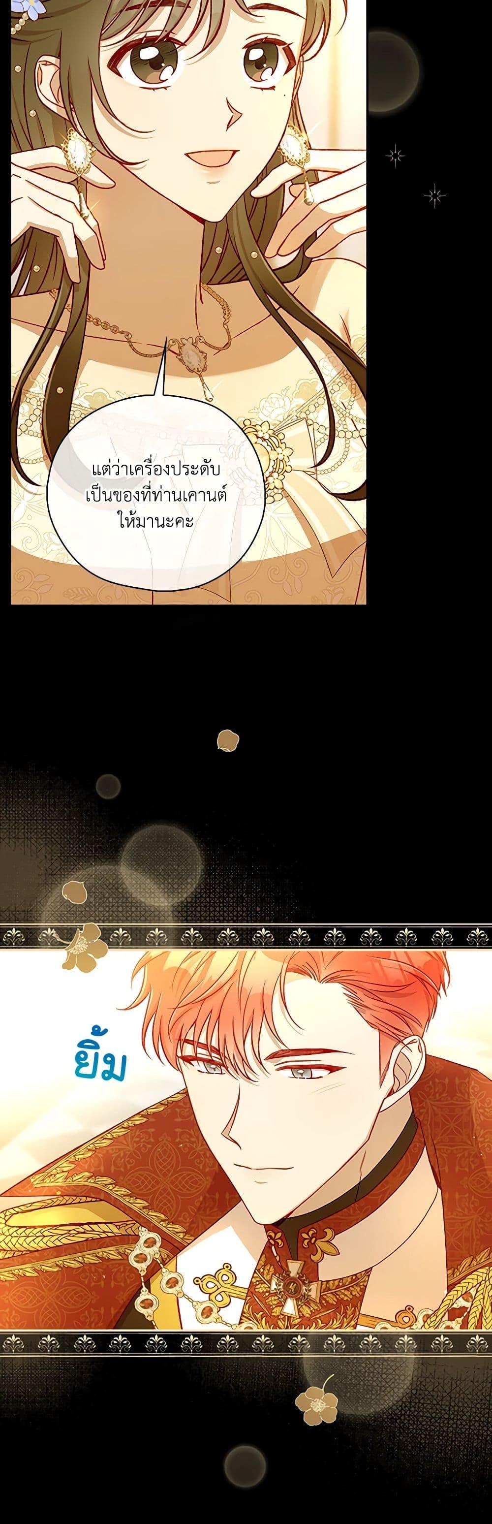 Manga-lc-com อ่านมังงะ อ่านการ์ตูน ออนไลน์ ฟรี Surviving As A Maid ตอนที่ 1 2 3 4 5 6 7 8 9 10 11 12 13 14 ฟรี ไม่มีโฆษณา Manga-lc - อ่าน มังงะ อ่าน การ์ตูน ออนไลน์ อ่านมังงะ ฟรี