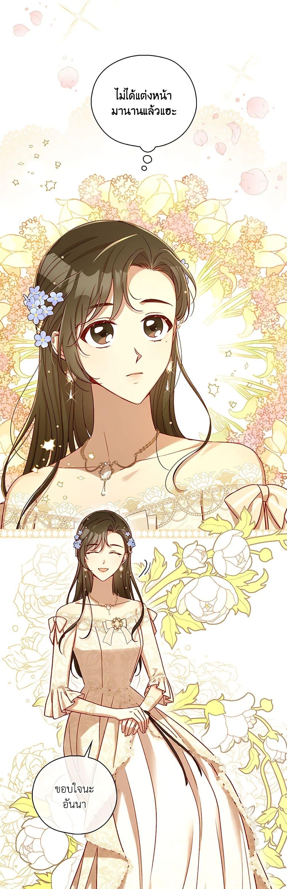 Manga-lc-com อ่านมังงะ อ่านการ์ตูน ออนไลน์ ฟรี Surviving As A Maid ตอนที่ 1 2 3 4 5 6 7 8 9 10 11 12 13 14 ฟรี ไม่มีโฆษณา Manga-lc - อ่าน มังงะ อ่าน การ์ตูน ออนไลน์ อ่านมังงะ ฟรี