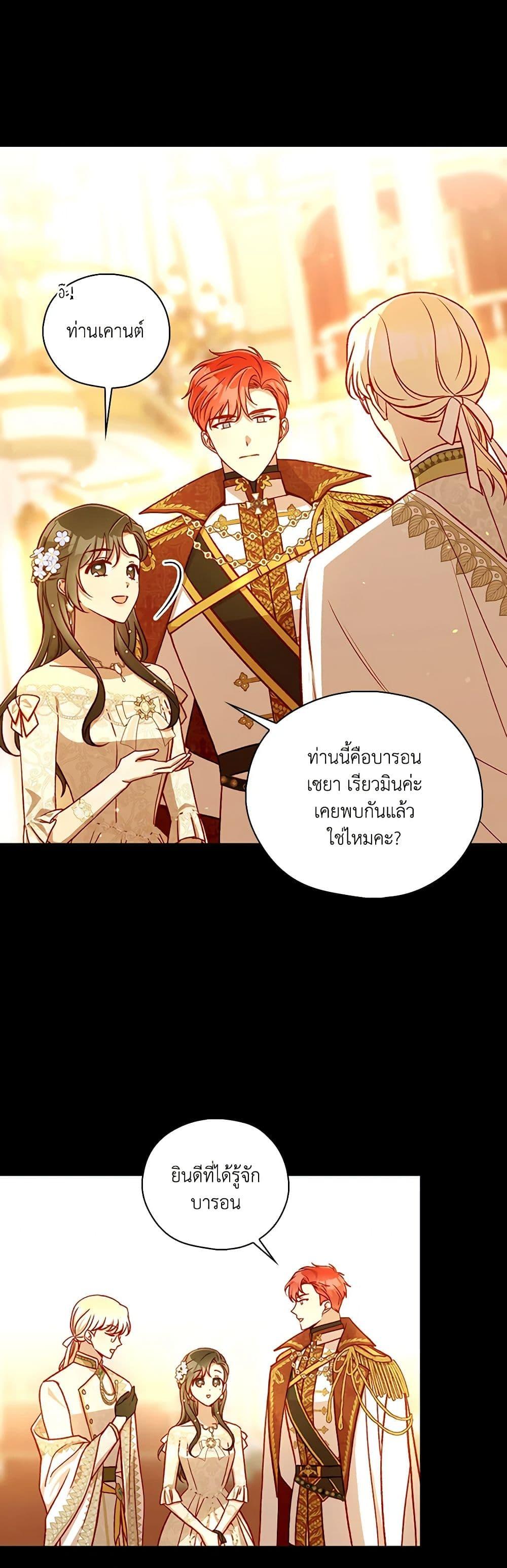 Manga-lc-com อ่านมังงะ อ่านการ์ตูน ออนไลน์ ฟรี Surviving As A Maid ตอนที่ 1 2 3 4 5 6 7 8 9 10 11 12 13 14 ฟรี ไม่มีโฆษณา Manga-lc - อ่าน มังงะ อ่าน การ์ตูน ออนไลน์ อ่านมังงะ ฟรี