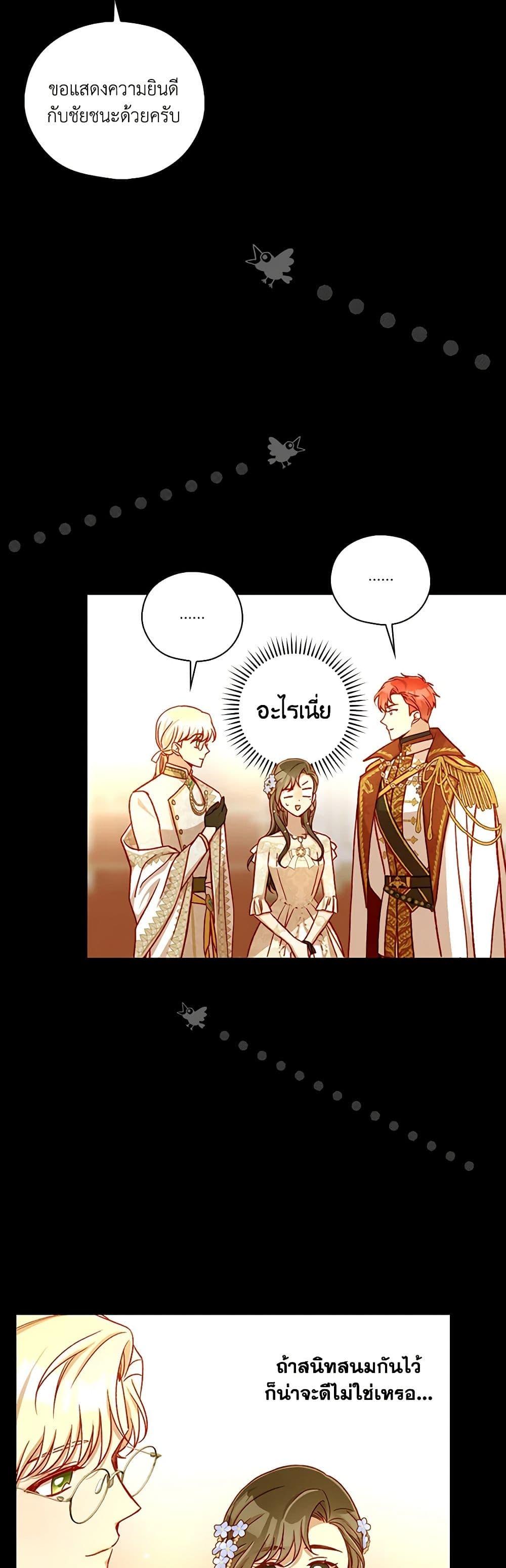 Manga-lc-com อ่านมังงะ อ่านการ์ตูน ออนไลน์ ฟรี Surviving As A Maid ตอนที่ 1 2 3 4 5 6 7 8 9 10 11 12 13 14 ฟรี ไม่มีโฆษณา Manga-lc - อ่าน มังงะ อ่าน การ์ตูน ออนไลน์ อ่านมังงะ ฟรี