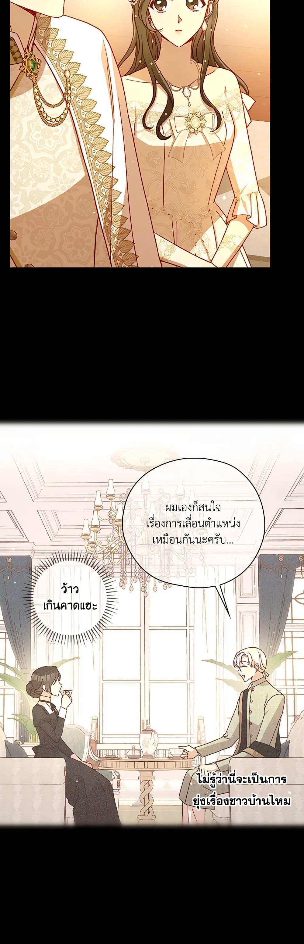 Manga-lc-com อ่านมังงะ อ่านการ์ตูน ออนไลน์ ฟรี Surviving As A Maid ตอนที่ 1 2 3 4 5 6 7 8 9 10 11 12 13 14 ฟรี ไม่มีโฆษณา Manga-lc - อ่าน มังงะ อ่าน การ์ตูน ออนไลน์ อ่านมังงะ ฟรี