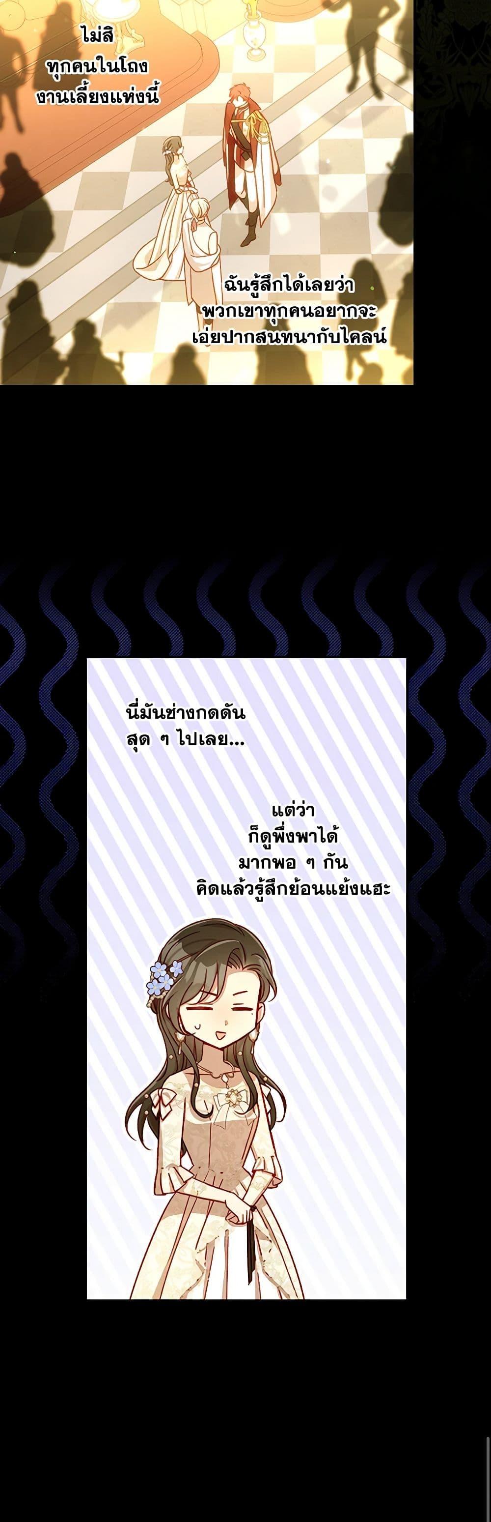 Manga-lc-com อ่านมังงะ อ่านการ์ตูน ออนไลน์ ฟรี Surviving As A Maid ตอนที่ 1 2 3 4 5 6 7 8 9 10 11 12 13 14 ฟรี ไม่มีโฆษณา Manga-lc - อ่าน มังงะ อ่าน การ์ตูน ออนไลน์ อ่านมังงะ ฟรี