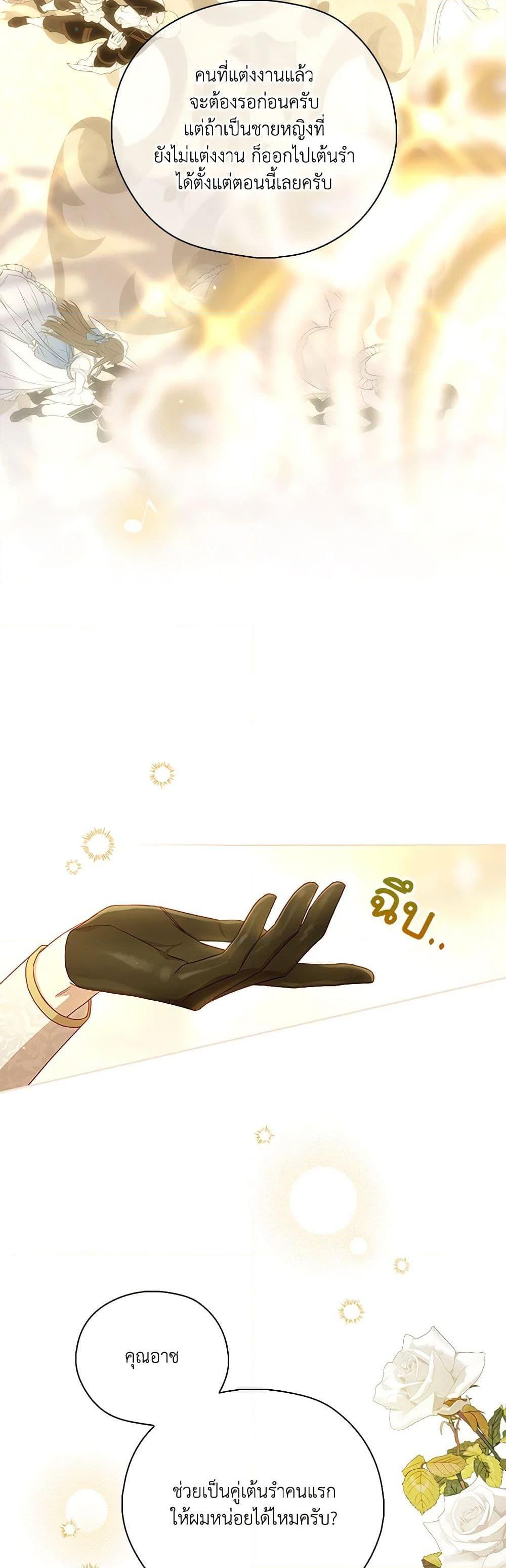 Manga-lc-com อ่านมังงะ อ่านการ์ตูน ออนไลน์ ฟรี Surviving As A Maid ตอนที่ 1 2 3 4 5 6 7 8 9 10 11 12 13 14 ฟรี ไม่มีโฆษณา Manga-lc - อ่าน มังงะ อ่าน การ์ตูน ออนไลน์ อ่านมังงะ ฟรี