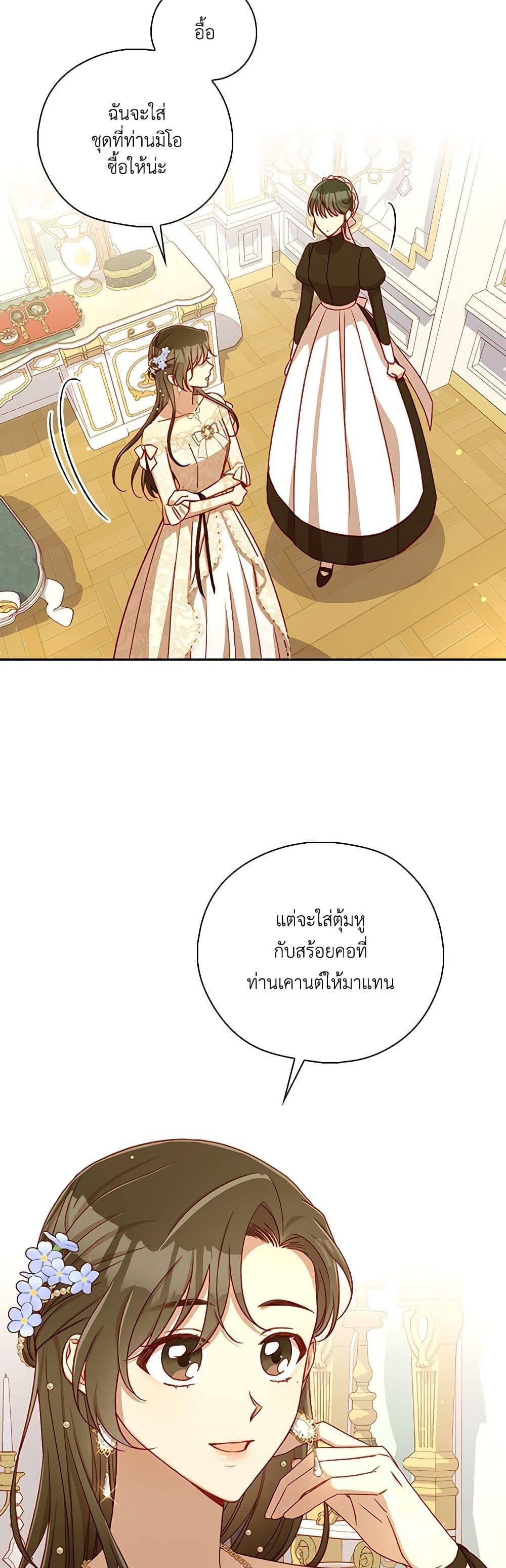Manga-lc-com อ่านมังงะ อ่านการ์ตูน ออนไลน์ ฟรี Surviving As A Maid ตอนที่ 1 2 3 4 5 6 7 8 9 10 11 12 13 14 ฟรี ไม่มีโฆษณา Manga-lc - อ่าน มังงะ อ่าน การ์ตูน ออนไลน์ อ่านมังงะ ฟรี