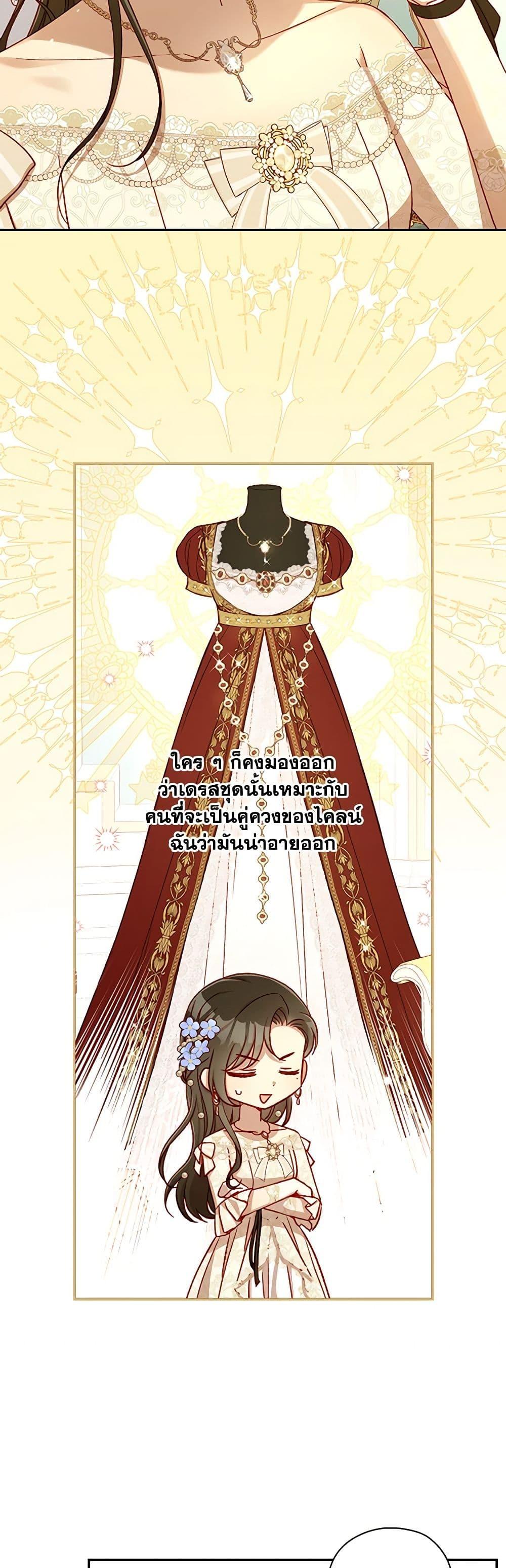 Manga-lc-com อ่านมังงะ อ่านการ์ตูน ออนไลน์ ฟรี Surviving As A Maid ตอนที่ 1 2 3 4 5 6 7 8 9 10 11 12 13 14 ฟรี ไม่มีโฆษณา Manga-lc - อ่าน มังงะ อ่าน การ์ตูน ออนไลน์ อ่านมังงะ ฟรี