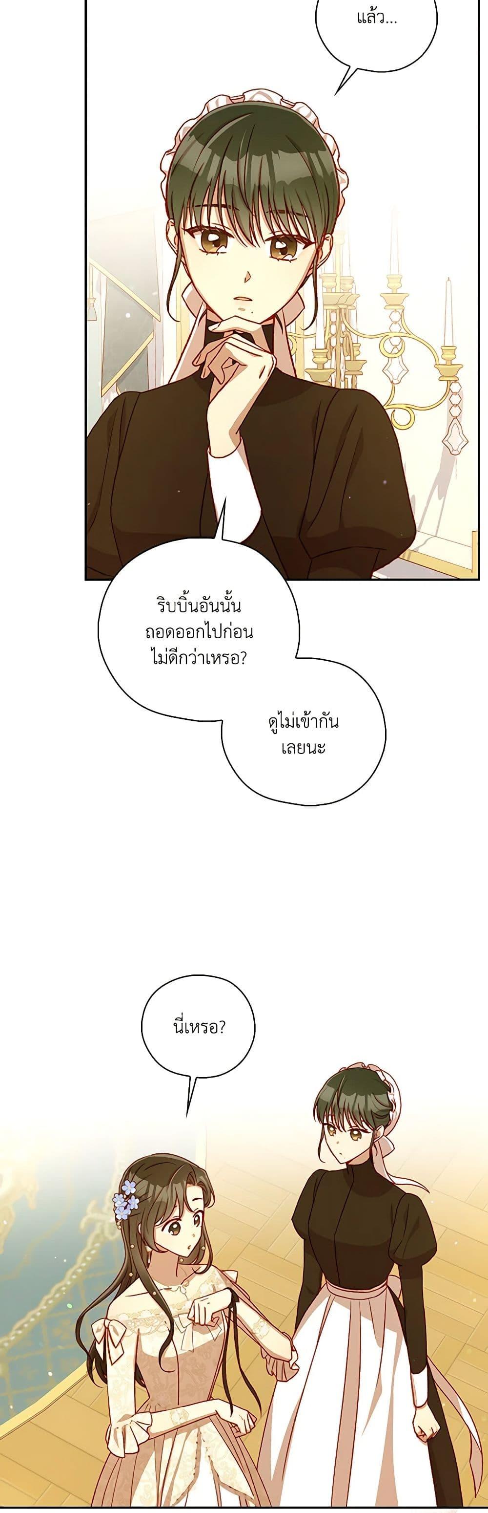 Manga-lc-com อ่านมังงะ อ่านการ์ตูน ออนไลน์ ฟรี Surviving As A Maid ตอนที่ 1 2 3 4 5 6 7 8 9 10 11 12 13 14 ฟรี ไม่มีโฆษณา Manga-lc - อ่าน มังงะ อ่าน การ์ตูน ออนไลน์ อ่านมังงะ ฟรี