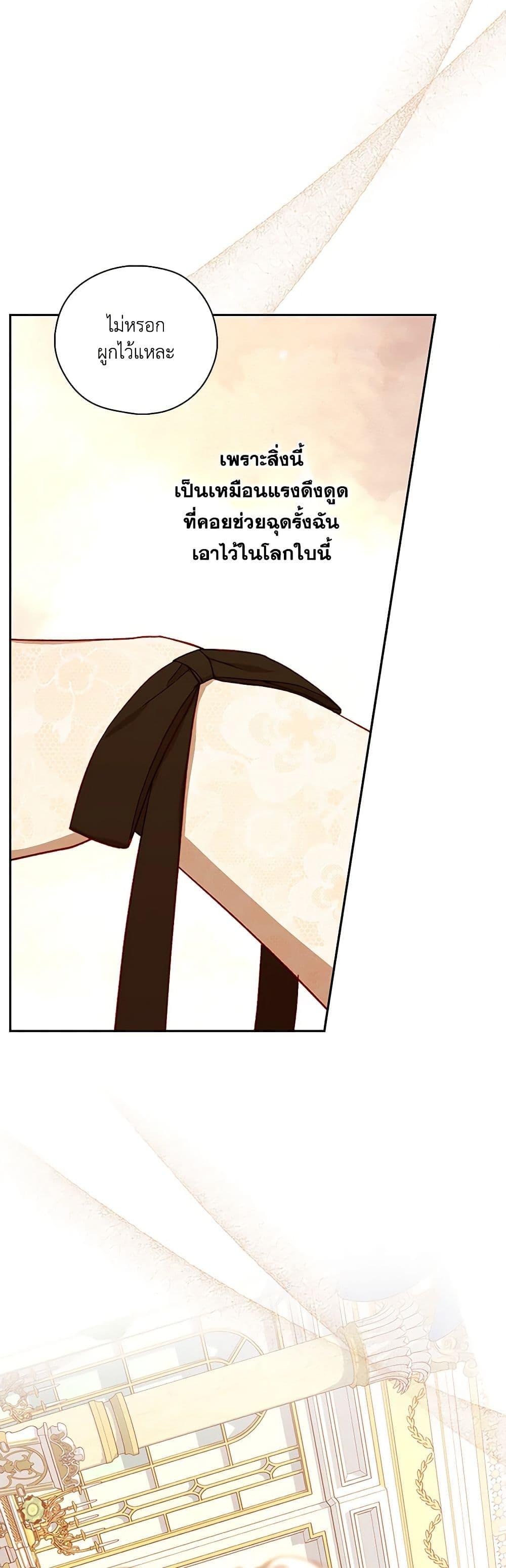 Manga-lc-com อ่านมังงะ อ่านการ์ตูน ออนไลน์ ฟรี Surviving As A Maid ตอนที่ 1 2 3 4 5 6 7 8 9 10 11 12 13 14 ฟรี ไม่มีโฆษณา Manga-lc - อ่าน มังงะ อ่าน การ์ตูน ออนไลน์ อ่านมังงะ ฟรี