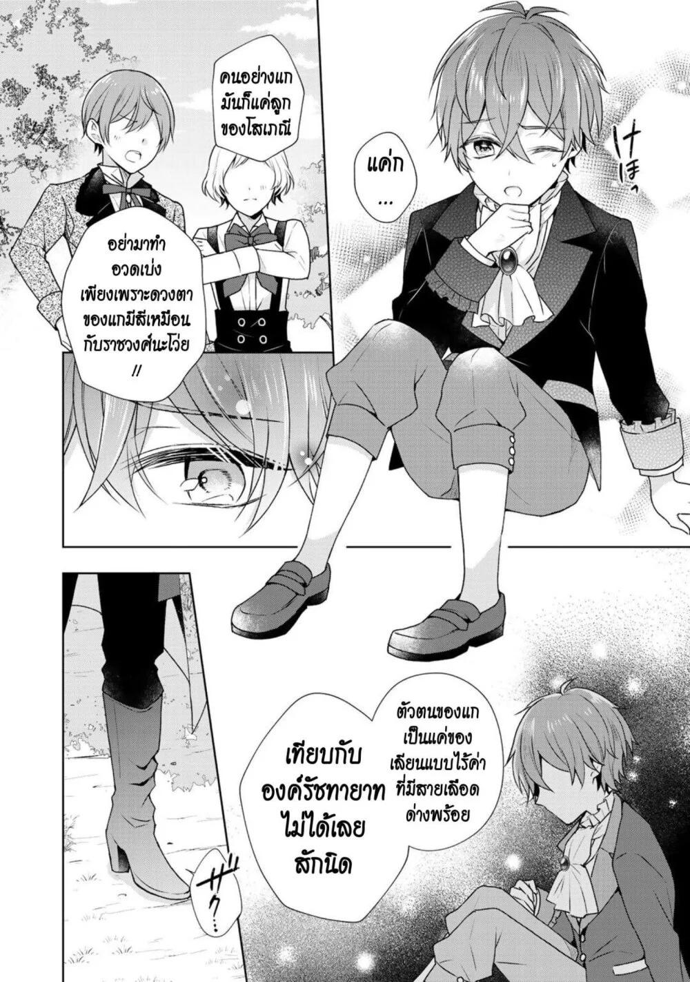 Manga-lc-com อ่านมังงะ อ่านการ์ตูน ออนไลน์ ฟรี I Swear I won’t Bother You Again คราวนี้ฉันจะไม่ไปขวางทางอะไรพวกเธออีก!! ตอนที่ 1 2 3 4 5 6 7 8 9 10 11 12 13 14 ฟรี ไม่มีโฆษณา Manga-lc - อ่าน มังงะ อ่าน การ์ตูน ออนไลน์ อ่านมังงะ ฟรี