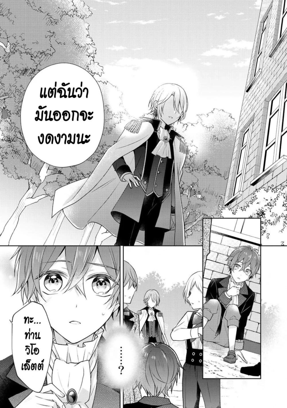Manga-lc-com อ่านมังงะ อ่านการ์ตูน ออนไลน์ ฟรี I Swear I won’t Bother You Again คราวนี้ฉันจะไม่ไปขวางทางอะไรพวกเธออีก!! ตอนที่ 1 2 3 4 5 6 7 8 9 10 11 12 13 14 ฟรี ไม่มีโฆษณา Manga-lc - อ่าน มังงะ อ่าน การ์ตูน ออนไลน์ อ่านมังงะ ฟรี