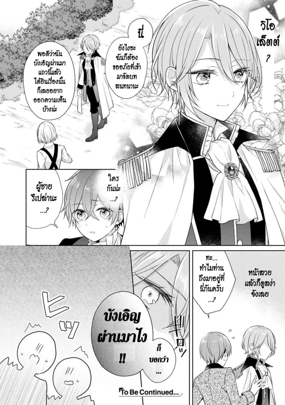 Manga-lc-com อ่านมังงะ อ่านการ์ตูน ออนไลน์ ฟรี I Swear I won’t Bother You Again คราวนี้ฉันจะไม่ไปขวางทางอะไรพวกเธออีก!! ตอนที่ 1 2 3 4 5 6 7 8 9 10 11 12 13 14 ฟรี ไม่มีโฆษณา Manga-lc - อ่าน มังงะ อ่าน การ์ตูน ออนไลน์ อ่านมังงะ ฟรี