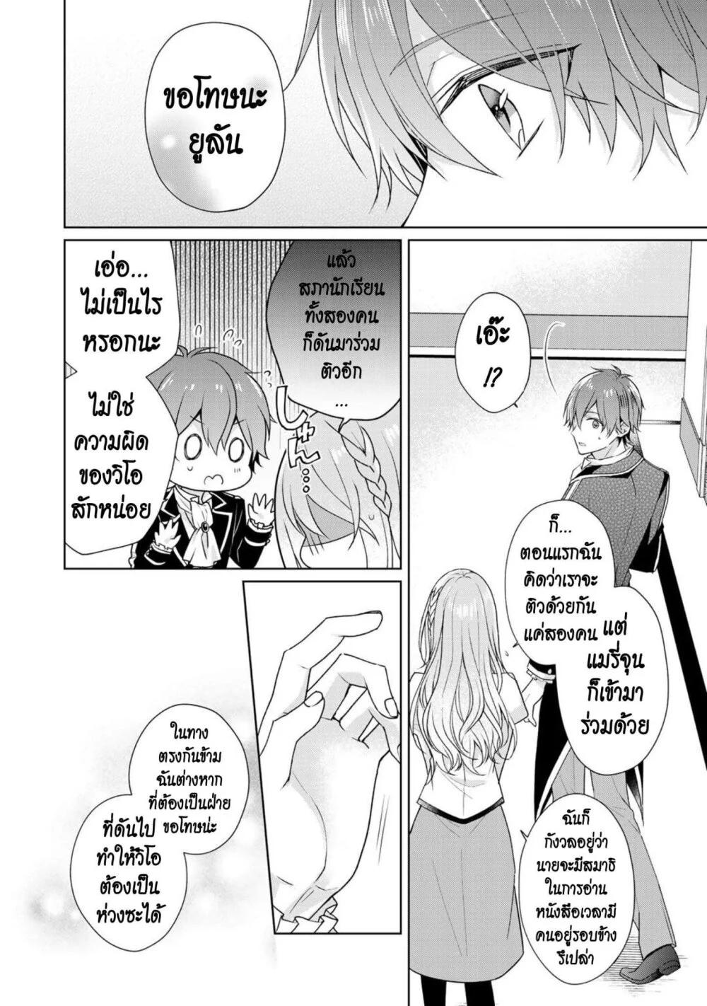 Manga-lc-com อ่านมังงะ อ่านการ์ตูน ออนไลน์ ฟรี I Swear I won’t Bother You Again คราวนี้ฉันจะไม่ไปขวางทางอะไรพวกเธออีก!! ตอนที่ 1 2 3 4 5 6 7 8 9 10 11 12 13 14 ฟรี ไม่มีโฆษณา Manga-lc - อ่าน มังงะ อ่าน การ์ตูน ออนไลน์ อ่านมังงะ ฟรี