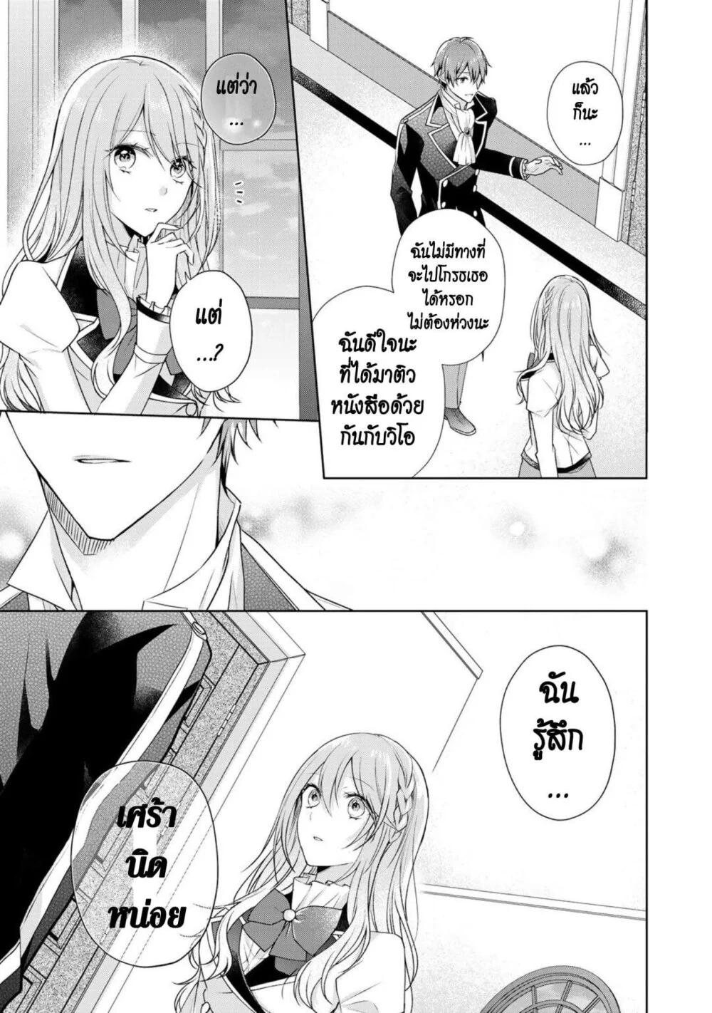 Manga-lc-com อ่านมังงะ อ่านการ์ตูน ออนไลน์ ฟรี I Swear I won’t Bother You Again คราวนี้ฉันจะไม่ไปขวางทางอะไรพวกเธออีก!! ตอนที่ 1 2 3 4 5 6 7 8 9 10 11 12 13 14 ฟรี ไม่มีโฆษณา Manga-lc - อ่าน มังงะ อ่าน การ์ตูน ออนไลน์ อ่านมังงะ ฟรี