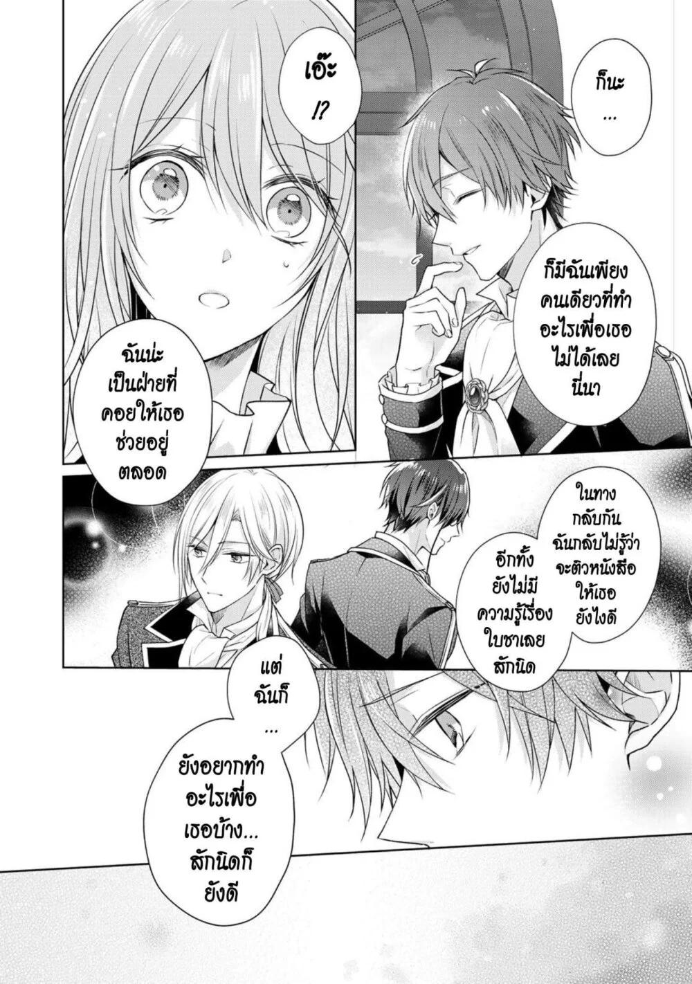 Manga-lc-com อ่านมังงะ อ่านการ์ตูน ออนไลน์ ฟรี I Swear I won’t Bother You Again คราวนี้ฉันจะไม่ไปขวางทางอะไรพวกเธออีก!! ตอนที่ 1 2 3 4 5 6 7 8 9 10 11 12 13 14 ฟรี ไม่มีโฆษณา Manga-lc - อ่าน มังงะ อ่าน การ์ตูน ออนไลน์ อ่านมังงะ ฟรี