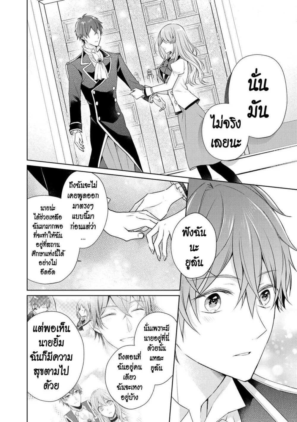 Manga-lc-com อ่านมังงะ อ่านการ์ตูน ออนไลน์ ฟรี I Swear I won’t Bother You Again คราวนี้ฉันจะไม่ไปขวางทางอะไรพวกเธออีก!! ตอนที่ 1 2 3 4 5 6 7 8 9 10 11 12 13 14 ฟรี ไม่มีโฆษณา Manga-lc - อ่าน มังงะ อ่าน การ์ตูน ออนไลน์ อ่านมังงะ ฟรี