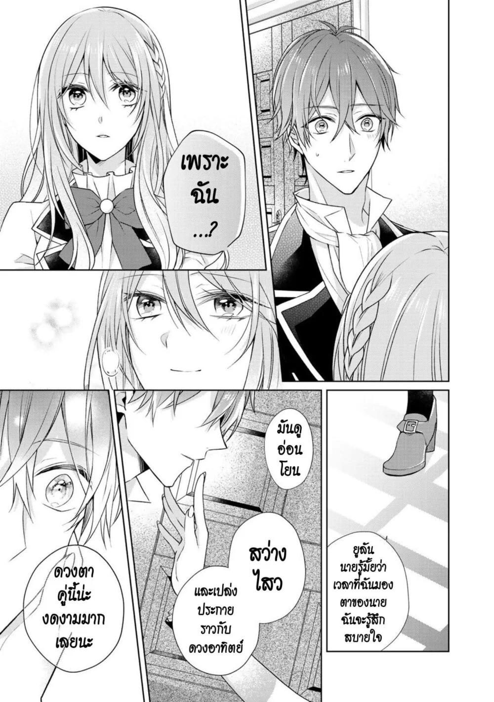 Manga-lc-com อ่านมังงะ อ่านการ์ตูน ออนไลน์ ฟรี I Swear I won’t Bother You Again คราวนี้ฉันจะไม่ไปขวางทางอะไรพวกเธออีก!! ตอนที่ 1 2 3 4 5 6 7 8 9 10 11 12 13 14 ฟรี ไม่มีโฆษณา Manga-lc - อ่าน มังงะ อ่าน การ์ตูน ออนไลน์ อ่านมังงะ ฟรี