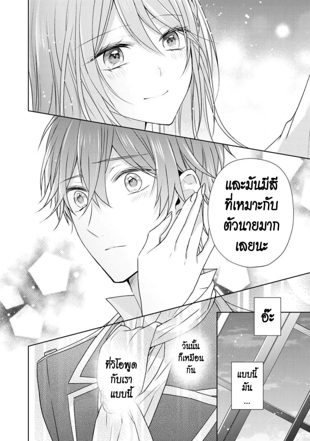 Manga-lc-com อ่านมังงะ อ่านการ์ตูน ออนไลน์ ฟรี I Swear I won’t Bother You Again คราวนี้ฉันจะไม่ไปขวางทางอะไรพวกเธออีก!! ตอนที่ 1 2 3 4 5 6 7 8 9 10 11 12 13 14 ฟรี ไม่มีโฆษณา Manga-lc - อ่าน มังงะ อ่าน การ์ตูน ออนไลน์ อ่านมังงะ ฟรี