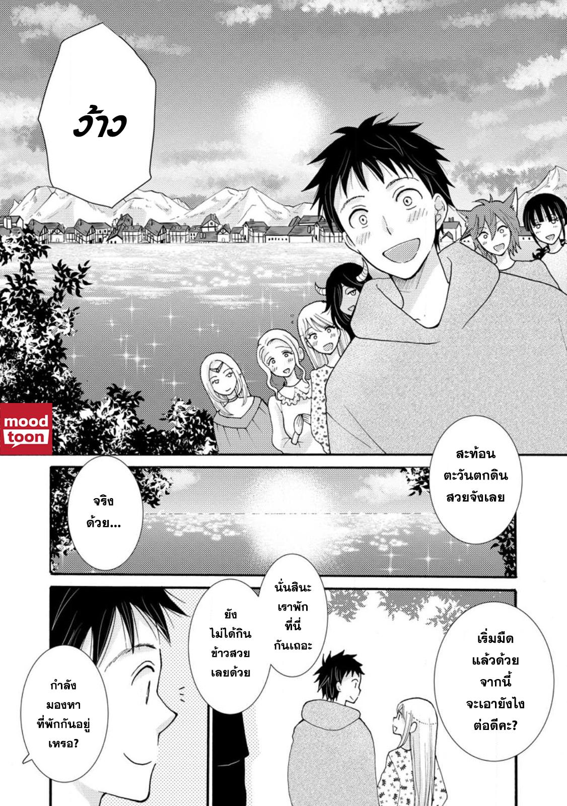 Manga-lc-com อ่านมังงะ อ่านการ์ตูน ออนไลน์ ฟรี Ataerareta skill wo tsukatte kasei de isekai bijotachi to ichaicha shitai ตอนที่ 1 2 3 4 5 6 7 8 9 10 11 12 13 14 ฟรี ไม่มีโฆษณา Manga-lc - อ่าน มังงะ อ่าน การ์ตูน ออนไลน์ อ่านมังงะ ฟรี
