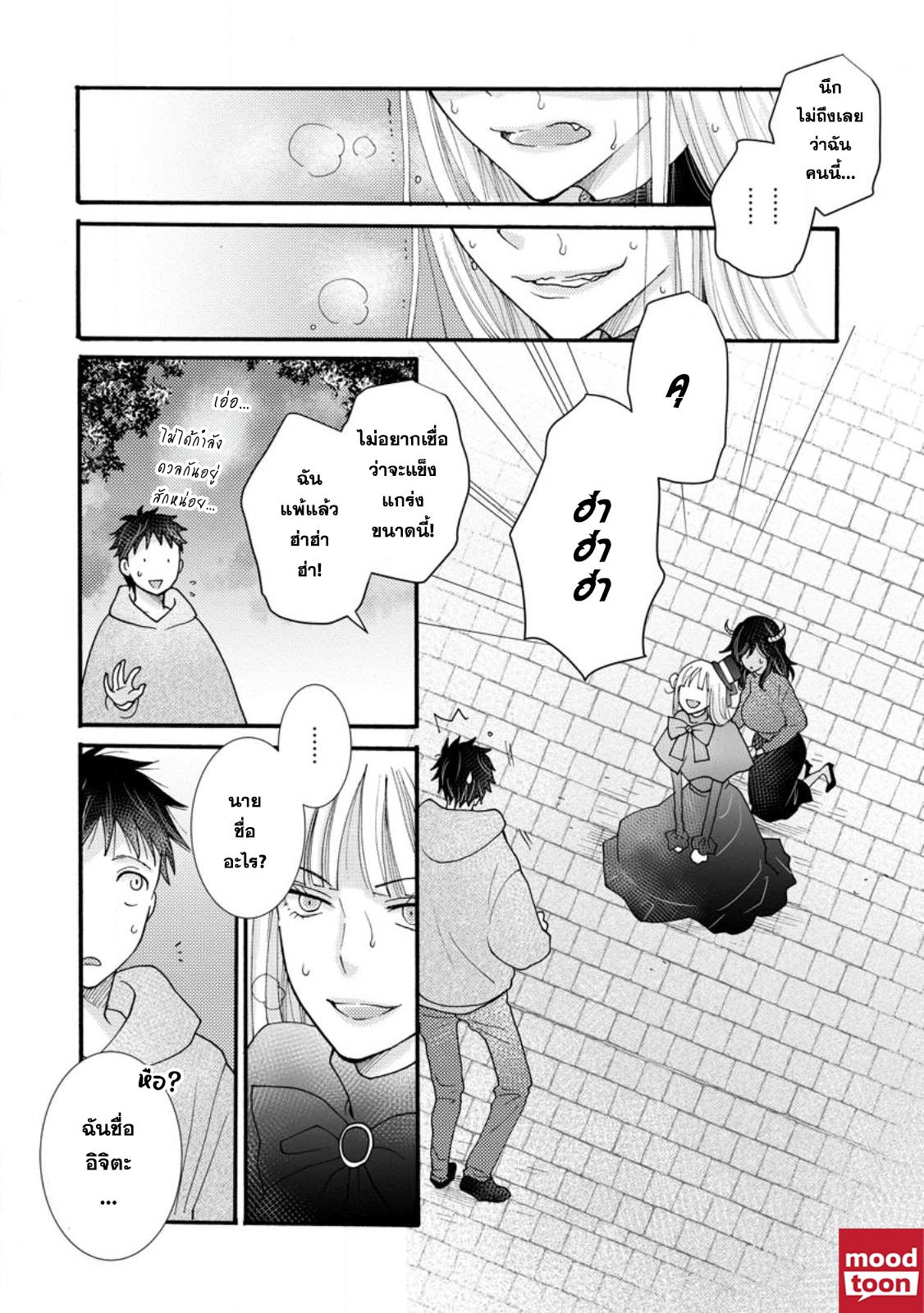 Manga-lc-com อ่านมังงะ อ่านการ์ตูน ออนไลน์ ฟรี Ataerareta skill wo tsukatte kasei de isekai bijotachi to ichaicha shitai ตอนที่ 1 2 3 4 5 6 7 8 9 10 11 12 13 14 ฟรี ไม่มีโฆษณา Manga-lc - อ่าน มังงะ อ่าน การ์ตูน ออนไลน์ อ่านมังงะ ฟรี