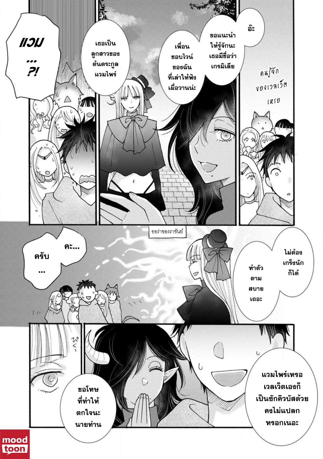 Manga-lc-com อ่านมังงะ อ่านการ์ตูน ออนไลน์ ฟรี Ataerareta skill wo tsukatte kasei de isekai bijotachi to ichaicha shitai ตอนที่ 1 2 3 4 5 6 7 8 9 10 11 12 13 14 ฟรี ไม่มีโฆษณา Manga-lc - อ่าน มังงะ อ่าน การ์ตูน ออนไลน์ อ่านมังงะ ฟรี