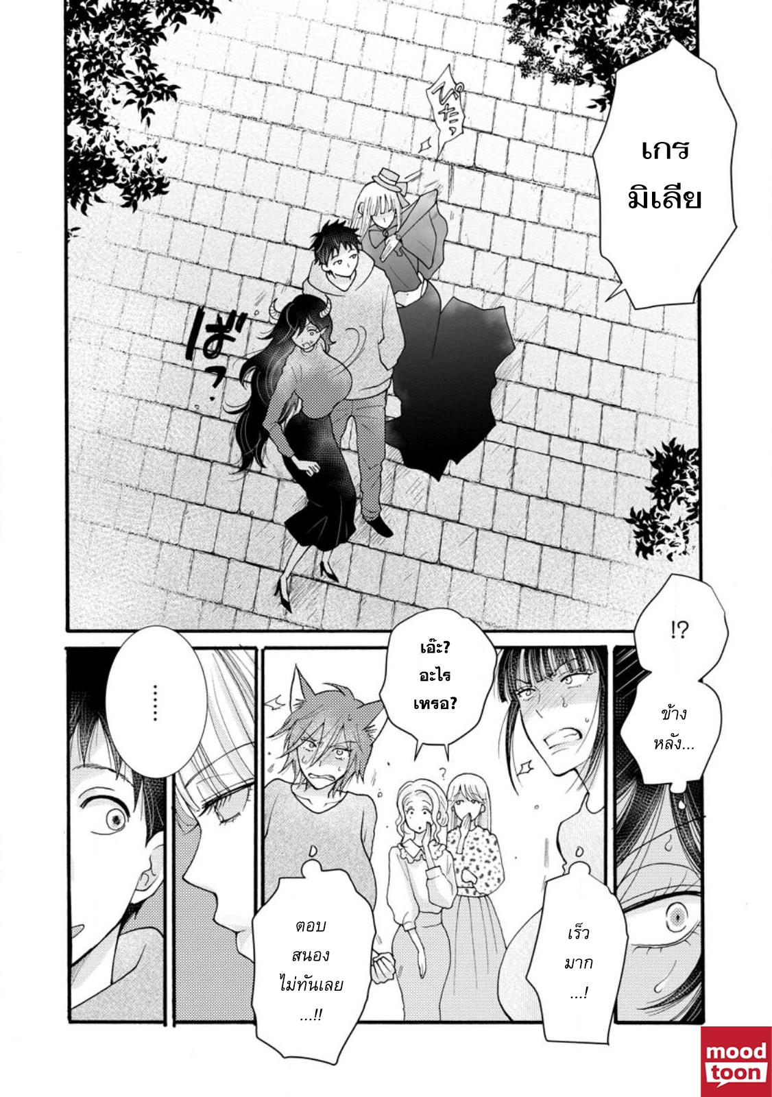 Manga-lc-com อ่านมังงะ อ่านการ์ตูน ออนไลน์ ฟรี Ataerareta skill wo tsukatte kasei de isekai bijotachi to ichaicha shitai ตอนที่ 1 2 3 4 5 6 7 8 9 10 11 12 13 14 ฟรี ไม่มีโฆษณา Manga-lc - อ่าน มังงะ อ่าน การ์ตูน ออนไลน์ อ่านมังงะ ฟรี