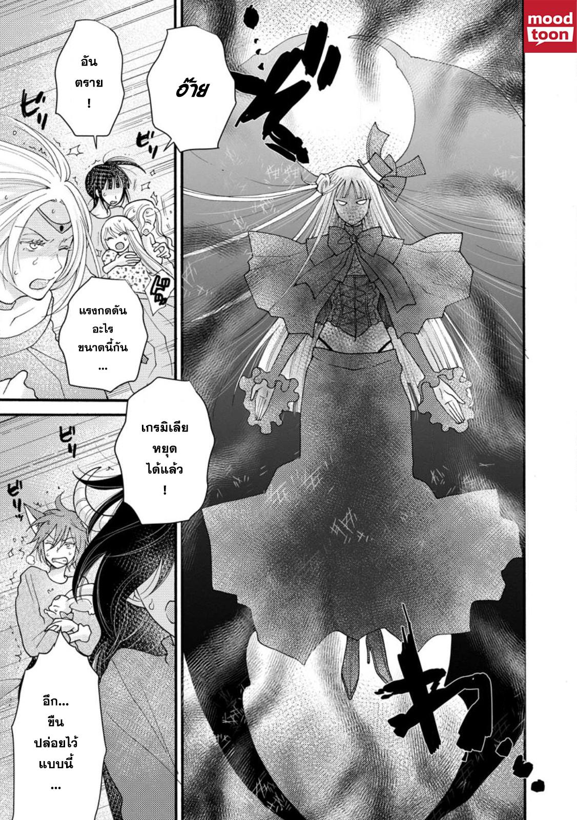 Manga-lc-com อ่านมังงะ อ่านการ์ตูน ออนไลน์ ฟรี Ataerareta skill wo tsukatte kasei de isekai bijotachi to ichaicha shitai ตอนที่ 1 2 3 4 5 6 7 8 9 10 11 12 13 14 ฟรี ไม่มีโฆษณา Manga-lc - อ่าน มังงะ อ่าน การ์ตูน ออนไลน์ อ่านมังงะ ฟรี