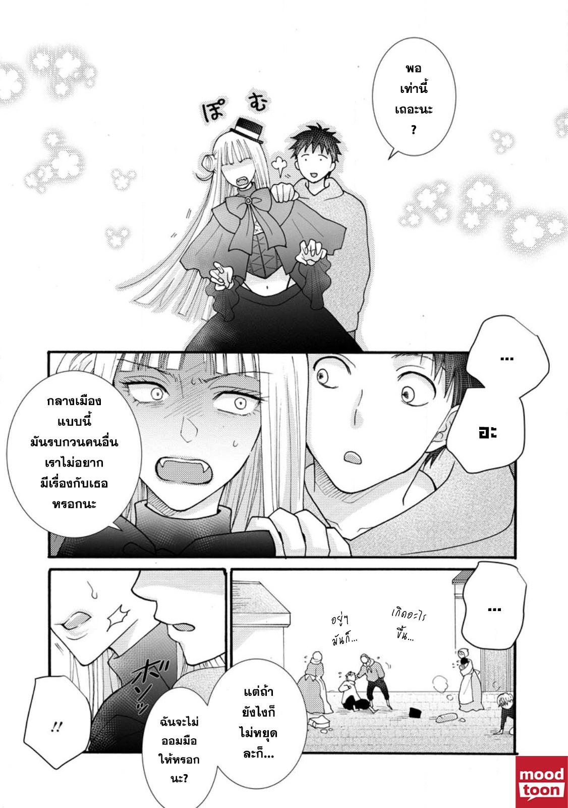 Manga-lc-com อ่านมังงะ อ่านการ์ตูน ออนไลน์ ฟรี Ataerareta skill wo tsukatte kasei de isekai bijotachi to ichaicha shitai ตอนที่ 1 2 3 4 5 6 7 8 9 10 11 12 13 14 ฟรี ไม่มีโฆษณา Manga-lc - อ่าน มังงะ อ่าน การ์ตูน ออนไลน์ อ่านมังงะ ฟรี