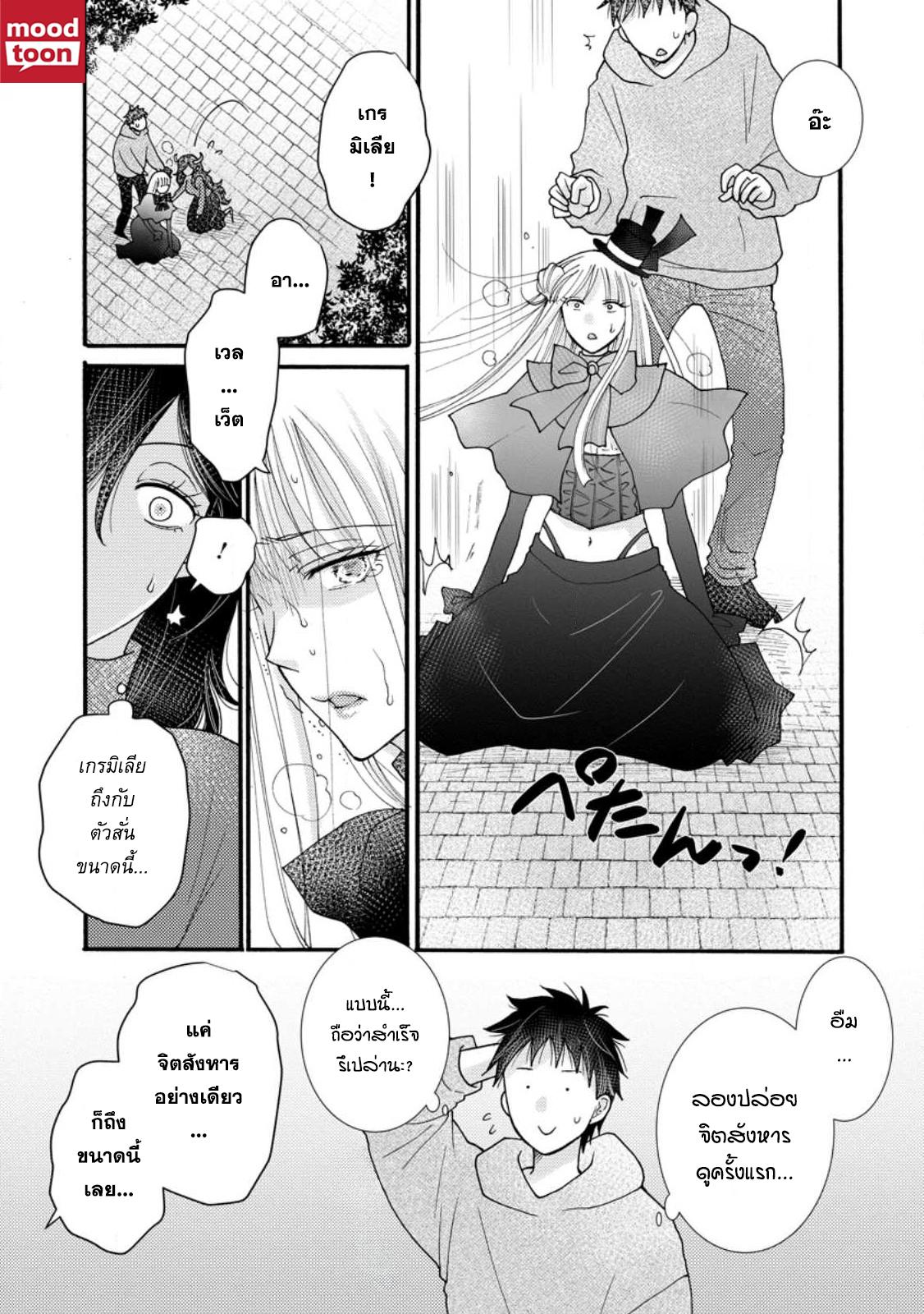 Manga-lc-com อ่านมังงะ อ่านการ์ตูน ออนไลน์ ฟรี Ataerareta skill wo tsukatte kasei de isekai bijotachi to ichaicha shitai ตอนที่ 1 2 3 4 5 6 7 8 9 10 11 12 13 14 ฟรี ไม่มีโฆษณา Manga-lc - อ่าน มังงะ อ่าน การ์ตูน ออนไลน์ อ่านมังงะ ฟรี