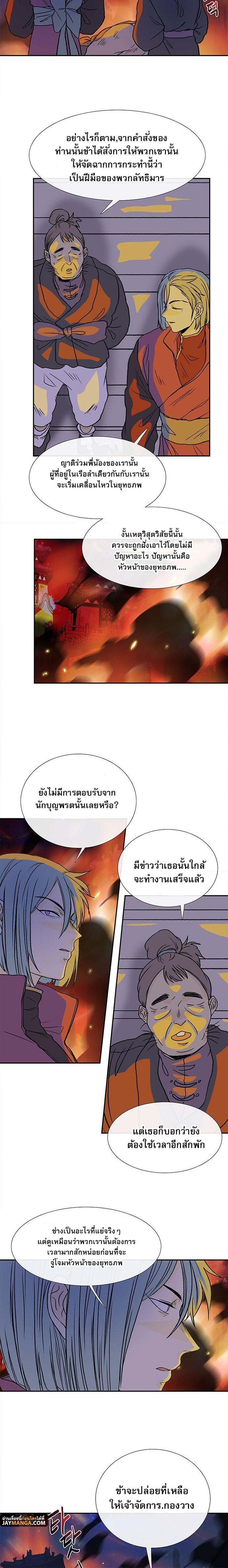 Manga-lc-com อ่านมังงะ อ่านการ์ตูน ออนไลน์ ฟรี The Scholar’s Reincarnation ตอนที่ 1 2 3 4 5 6 7 8 9 10 11 12 13 14 ฟรี ไม่มีโฆษณา Manga-lc - อ่าน มังงะ อ่าน การ์ตูน ออนไลน์ อ่านมังงะ ฟรี