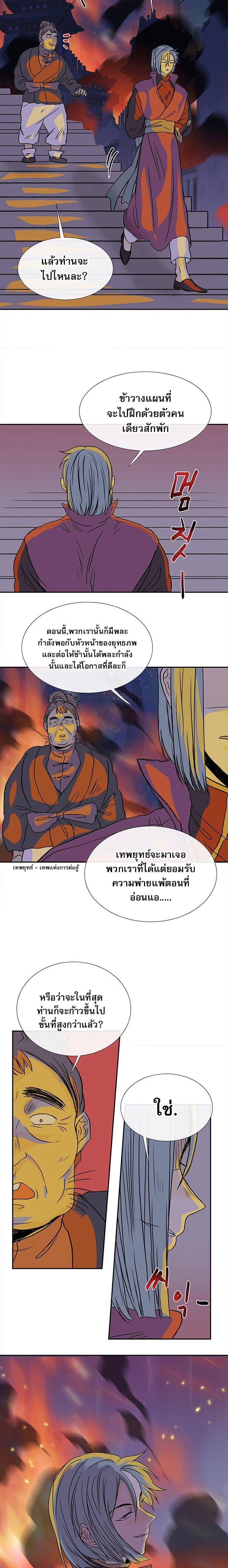 Manga-lc-com อ่านมังงะ อ่านการ์ตูน ออนไลน์ ฟรี The Scholar’s Reincarnation ตอนที่ 1 2 3 4 5 6 7 8 9 10 11 12 13 14 ฟรี ไม่มีโฆษณา Manga-lc - อ่าน มังงะ อ่าน การ์ตูน ออนไลน์ อ่านมังงะ ฟรี
