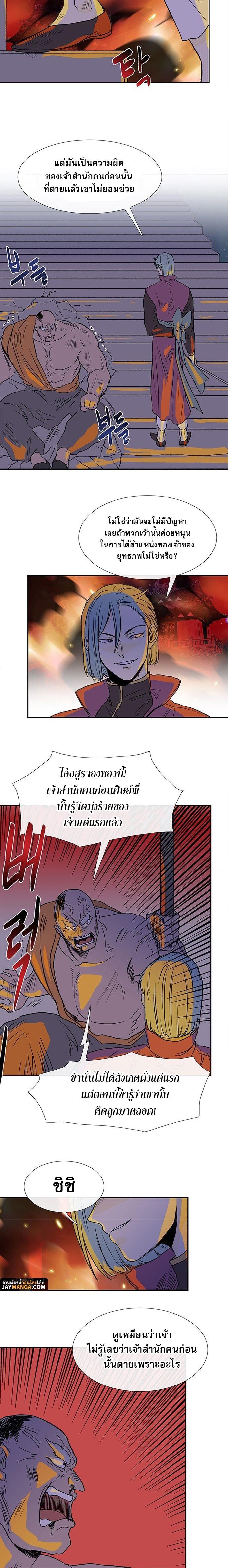 Manga-lc-com อ่านมังงะ อ่านการ์ตูน ออนไลน์ ฟรี The Scholar’s Reincarnation ตอนที่ 1 2 3 4 5 6 7 8 9 10 11 12 13 14 ฟรี ไม่มีโฆษณา Manga-lc - อ่าน มังงะ อ่าน การ์ตูน ออนไลน์ อ่านมังงะ ฟรี