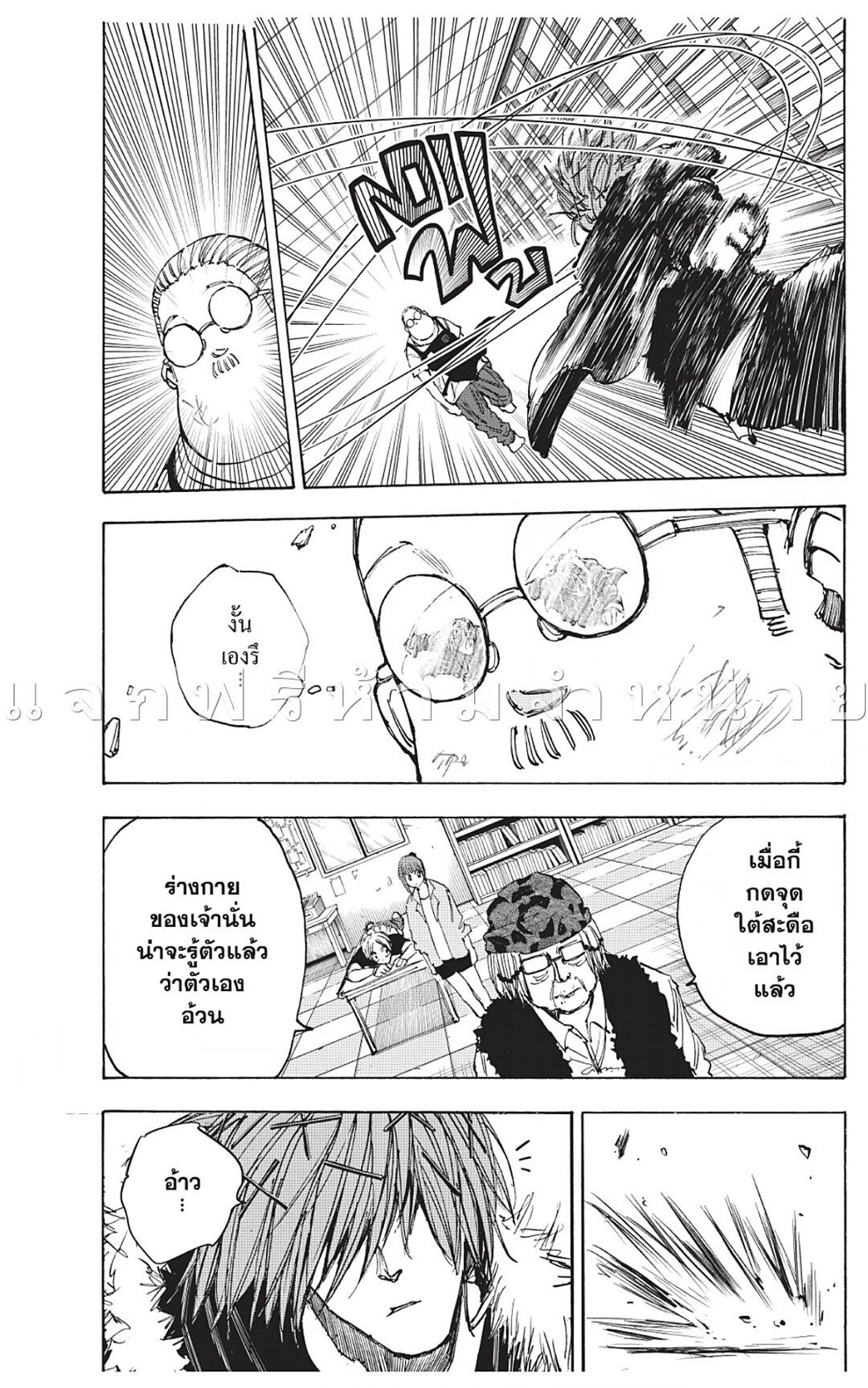 Manga-lc-com อ่านมังงะ อ่านการ์ตูน ออนไลน์ ฟรี Sakamoto Days ตอนที่ 1 2 3 4 5 6 7 8 9 10 11 12 13 14 ฟรี ไม่มีโฆษณา Manga-lc - อ่าน มังงะ อ่าน การ์ตูน ออนไลน์ อ่านมังงะ ฟรี