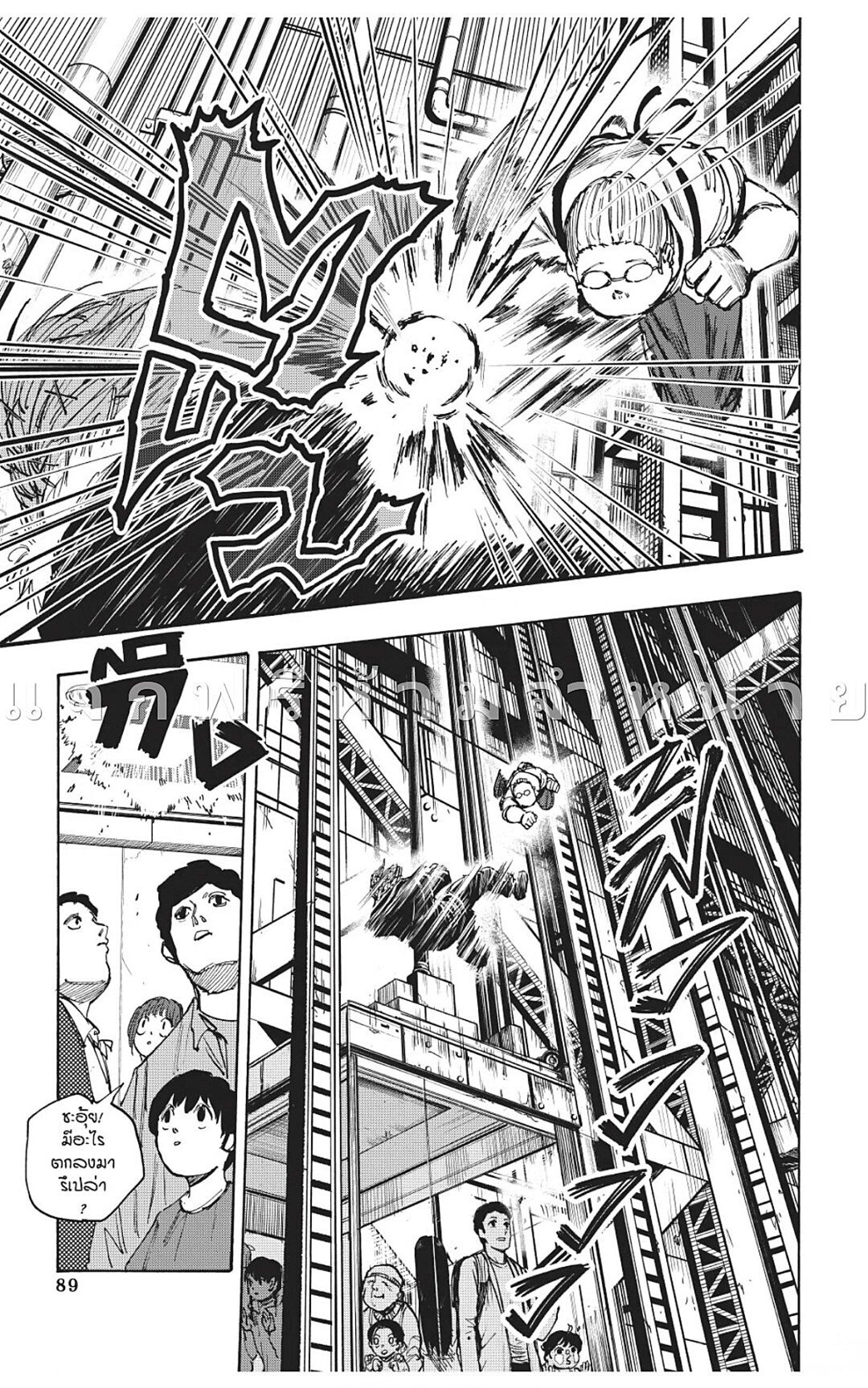 Manga-lc-com อ่านมังงะ อ่านการ์ตูน ออนไลน์ ฟรี Sakamoto Days ตอนที่ 1 2 3 4 5 6 7 8 9 10 11 12 13 14 ฟรี ไม่มีโฆษณา Manga-lc - อ่าน มังงะ อ่าน การ์ตูน ออนไลน์ อ่านมังงะ ฟรี