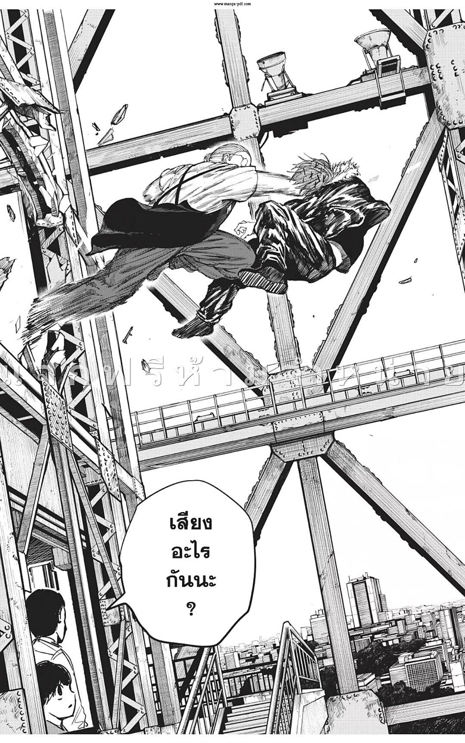 Manga-lc-com อ่านมังงะ อ่านการ์ตูน ออนไลน์ ฟรี Sakamoto Days ตอนที่ 1 2 3 4 5 6 7 8 9 10 11 12 13 14 ฟรี ไม่มีโฆษณา Manga-lc - อ่าน มังงะ อ่าน การ์ตูน ออนไลน์ อ่านมังงะ ฟรี