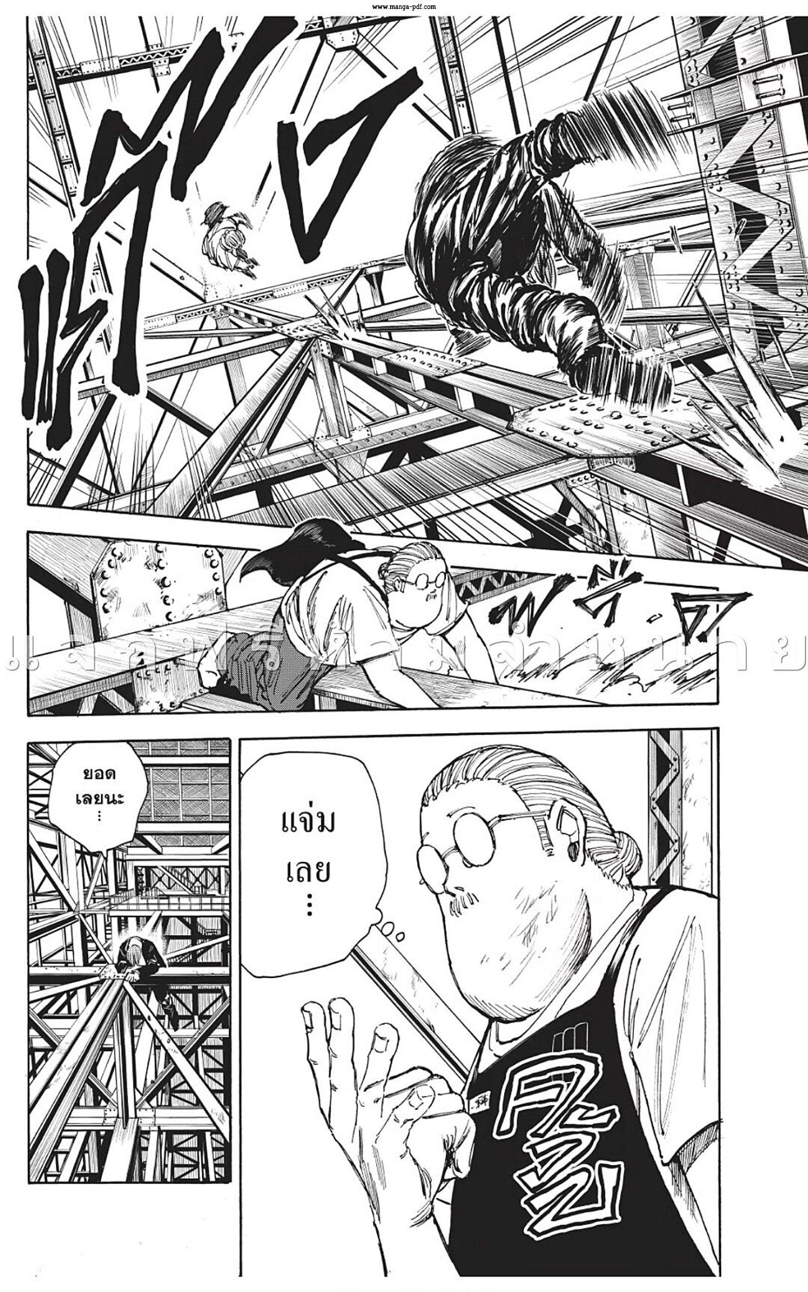 Manga-lc-com อ่านมังงะ อ่านการ์ตูน ออนไลน์ ฟรี Sakamoto Days ตอนที่ 1 2 3 4 5 6 7 8 9 10 11 12 13 14 ฟรี ไม่มีโฆษณา Manga-lc - อ่าน มังงะ อ่าน การ์ตูน ออนไลน์ อ่านมังงะ ฟรี
