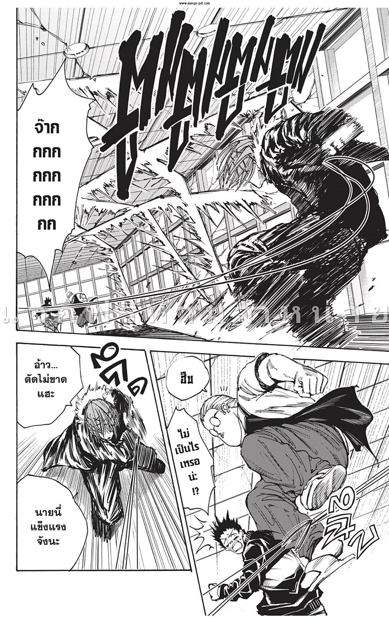 Manga-lc-com อ่านมังงะ อ่านการ์ตูน ออนไลน์ ฟรี Sakamoto Days ตอนที่ 1 2 3 4 5 6 7 8 9 10 11 12 13 14 ฟรี ไม่มีโฆษณา Manga-lc - อ่าน มังงะ อ่าน การ์ตูน ออนไลน์ อ่านมังงะ ฟรี