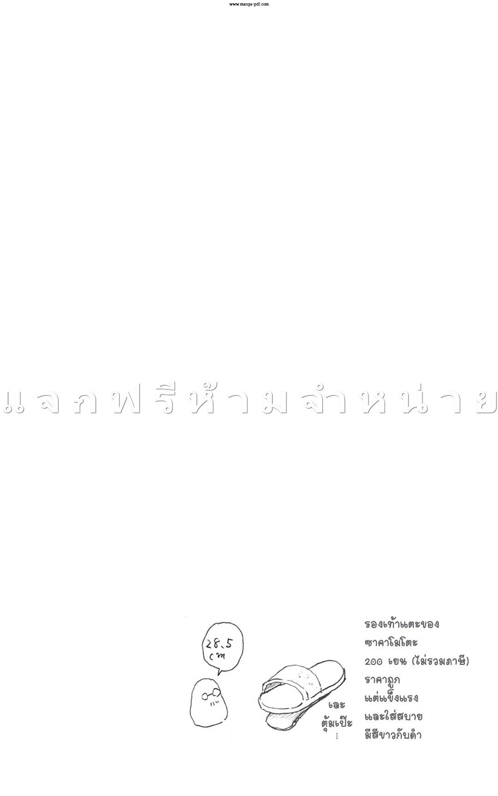 Manga-lc-com อ่านมังงะ อ่านการ์ตูน ออนไลน์ ฟรี Sakamoto Days ตอนที่ 1 2 3 4 5 6 7 8 9 10 11 12 13 14 ฟรี ไม่มีโฆษณา Manga-lc - อ่าน มังงะ อ่าน การ์ตูน ออนไลน์ อ่านมังงะ ฟรี