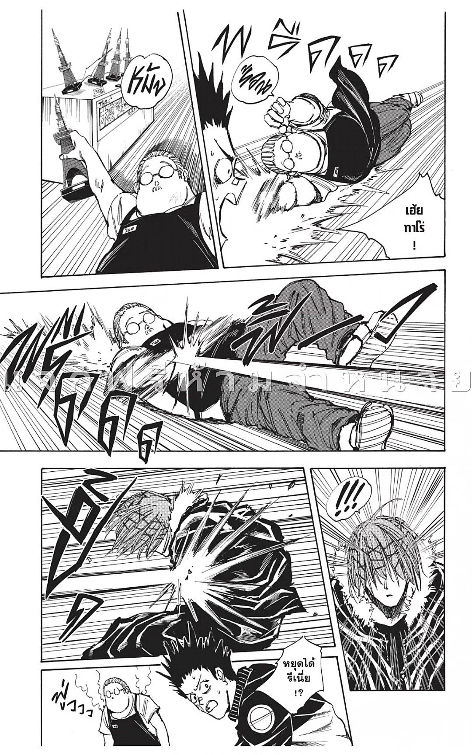 Manga-lc-com อ่านมังงะ อ่านการ์ตูน ออนไลน์ ฟรี Sakamoto Days ตอนที่ 1 2 3 4 5 6 7 8 9 10 11 12 13 14 ฟรี ไม่มีโฆษณา Manga-lc - อ่าน มังงะ อ่าน การ์ตูน ออนไลน์ อ่านมังงะ ฟรี