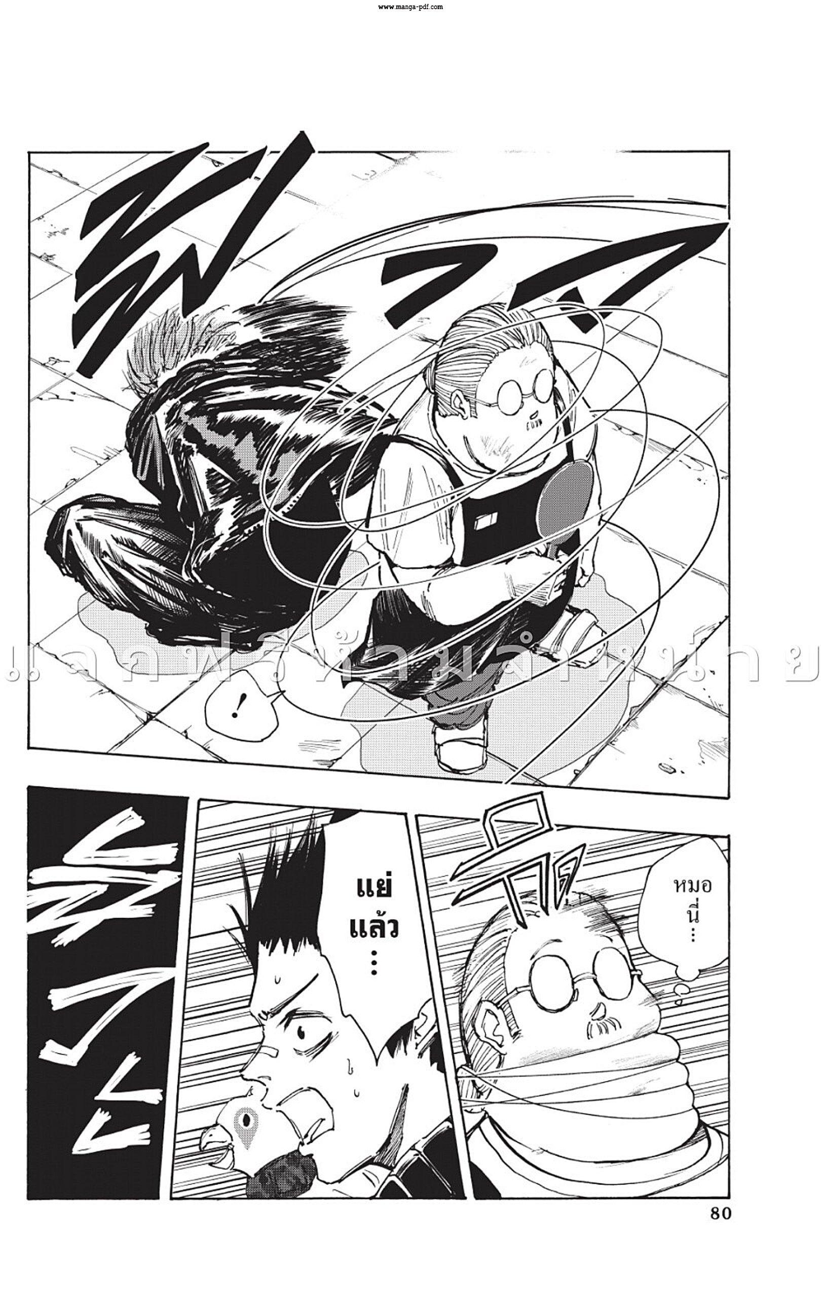 Manga-lc-com อ่านมังงะ อ่านการ์ตูน ออนไลน์ ฟรี Sakamoto Days ตอนที่ 1 2 3 4 5 6 7 8 9 10 11 12 13 14 ฟรี ไม่มีโฆษณา Manga-lc - อ่าน มังงะ อ่าน การ์ตูน ออนไลน์ อ่านมังงะ ฟรี