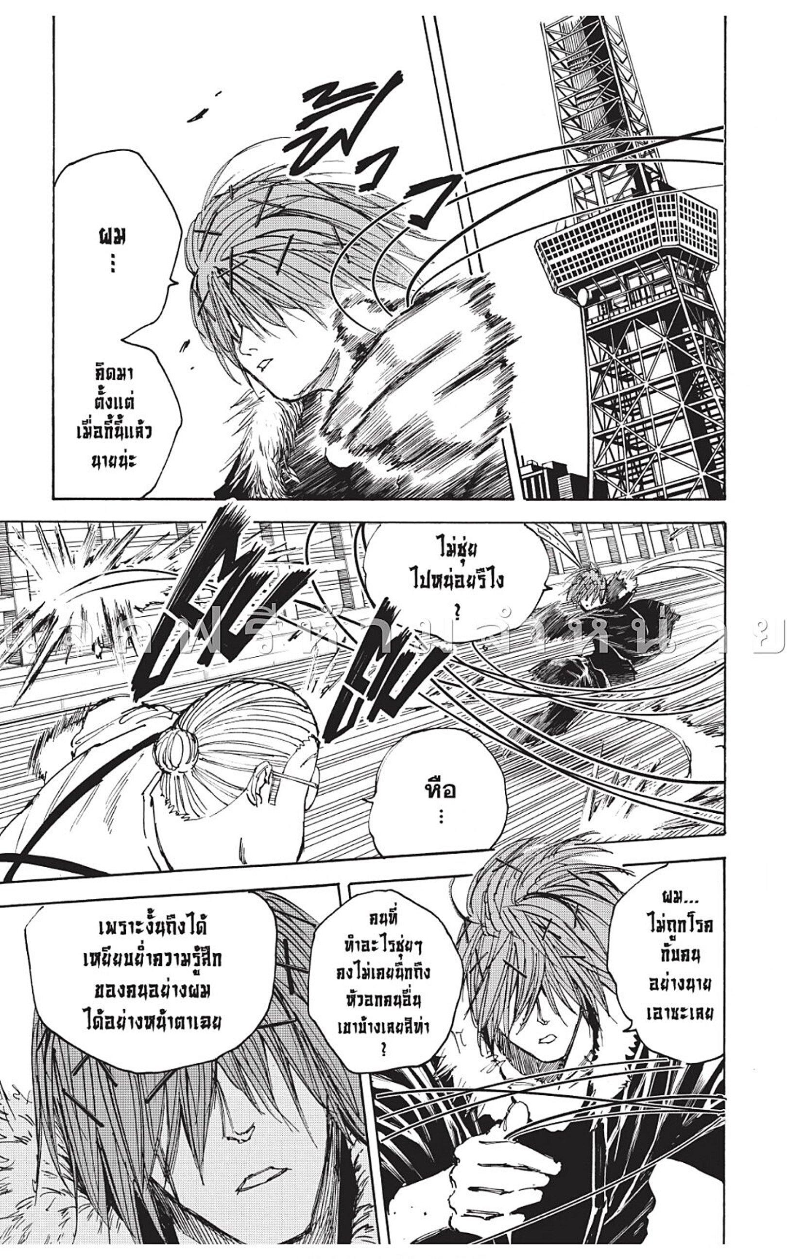 Manga-lc-com อ่านมังงะ อ่านการ์ตูน ออนไลน์ ฟรี Sakamoto Days ตอนที่ 1 2 3 4 5 6 7 8 9 10 11 12 13 14 ฟรี ไม่มีโฆษณา Manga-lc - อ่าน มังงะ อ่าน การ์ตูน ออนไลน์ อ่านมังงะ ฟรี