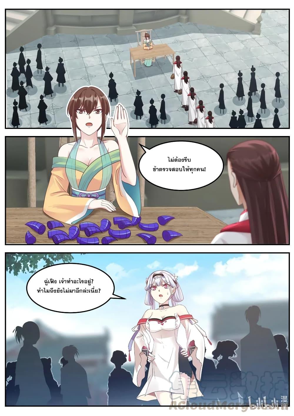 Manga-lc-com อ่านมังงะ อ่านการ์ตูน ออนไลน์ ฟรี Martial God Asura ตอนที่ 1 2 3 4 5 6 7 8 9 10 11 12 13 14 ฟรี ไม่มีโฆษณา Manga-lc - อ่าน มังงะ อ่าน การ์ตูน ออนไลน์ อ่านมังงะ ฟรี